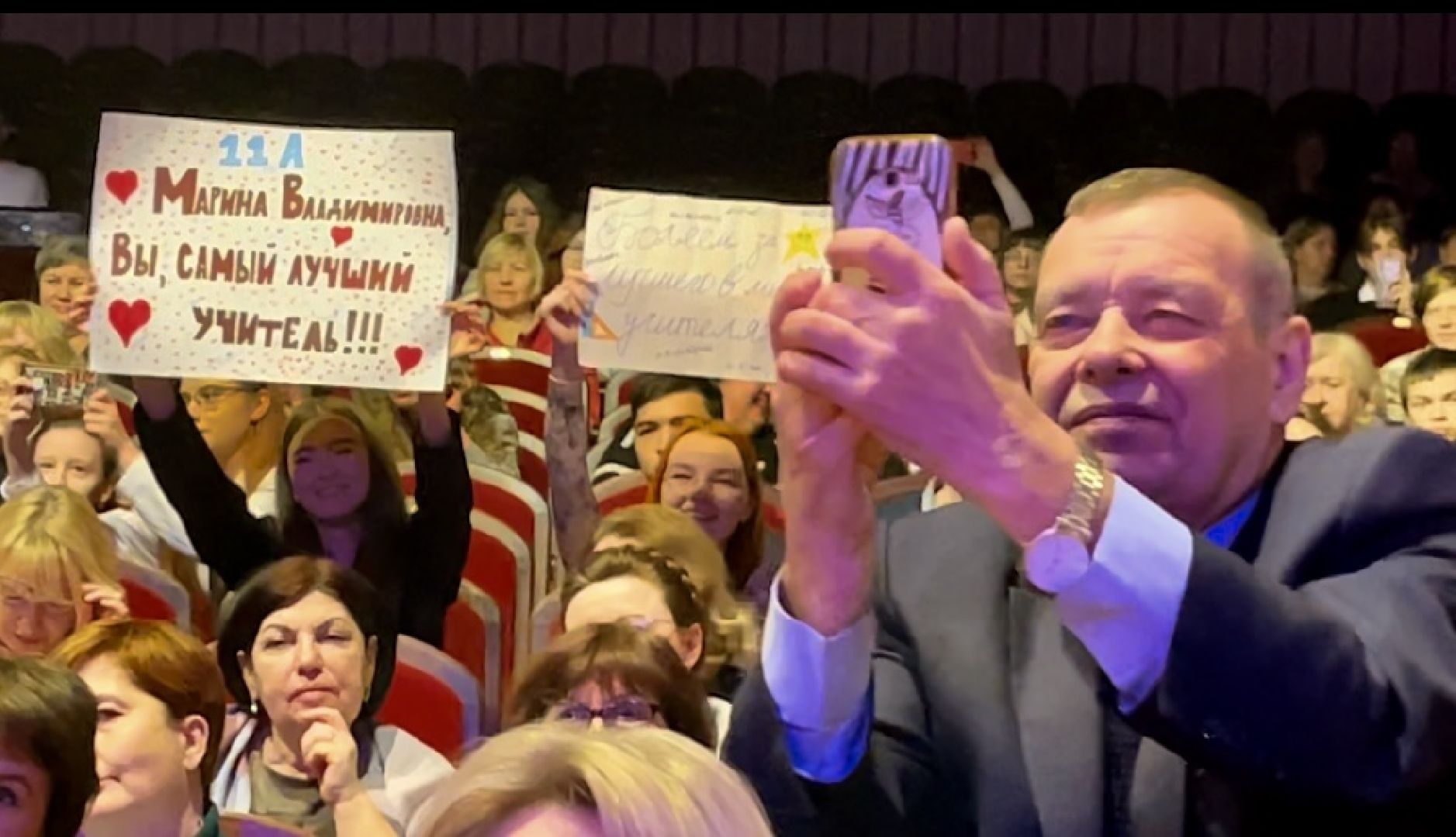 учитель года, педагог, наро-фоминск, год педагога и наставника, образование подмосковья, наро-фоминский городской округ,