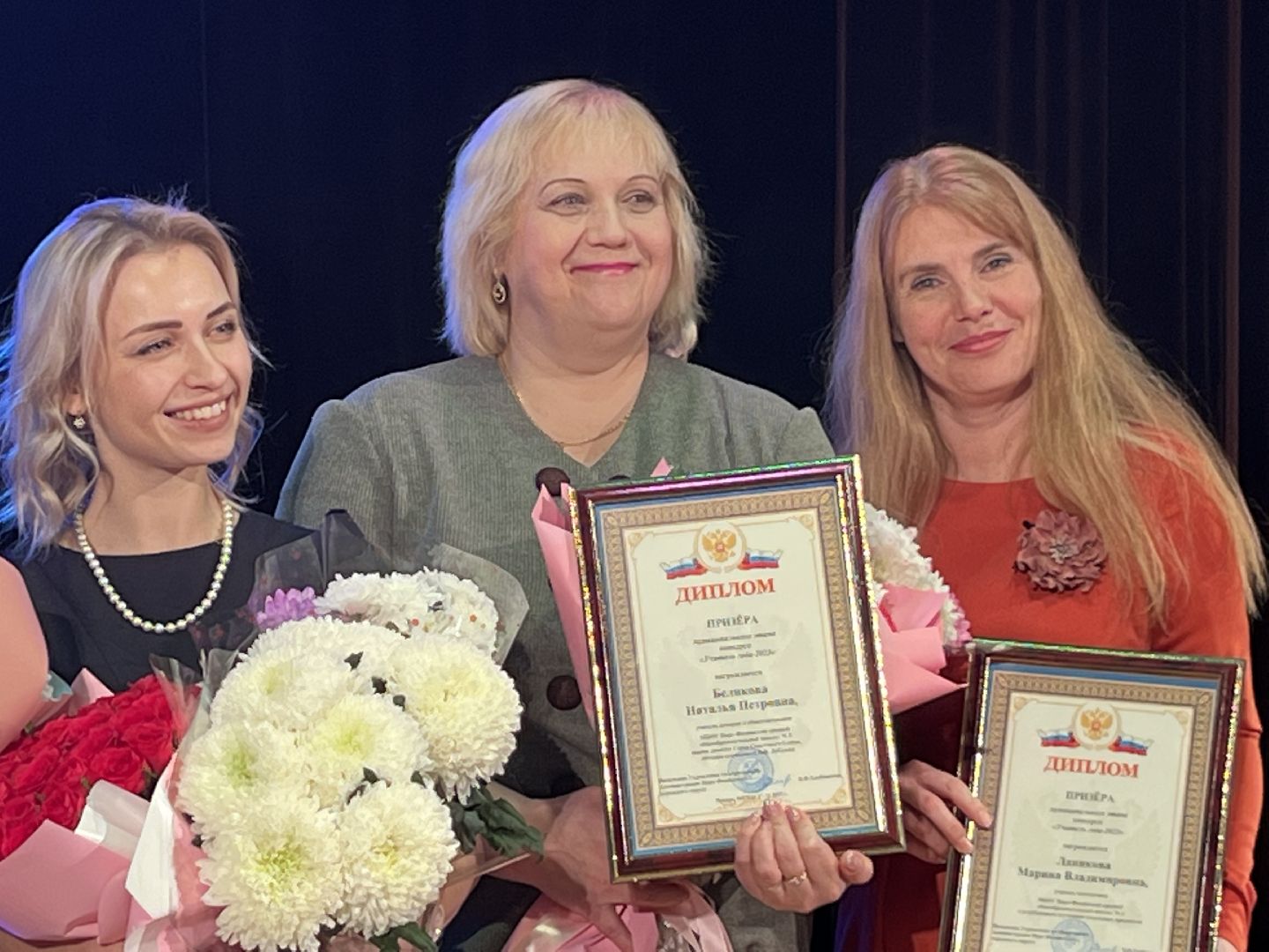 учитель года, педагог, наро-фоминск, год педагога и наставника, образование подмосковья, наро-фоминский городской округ,