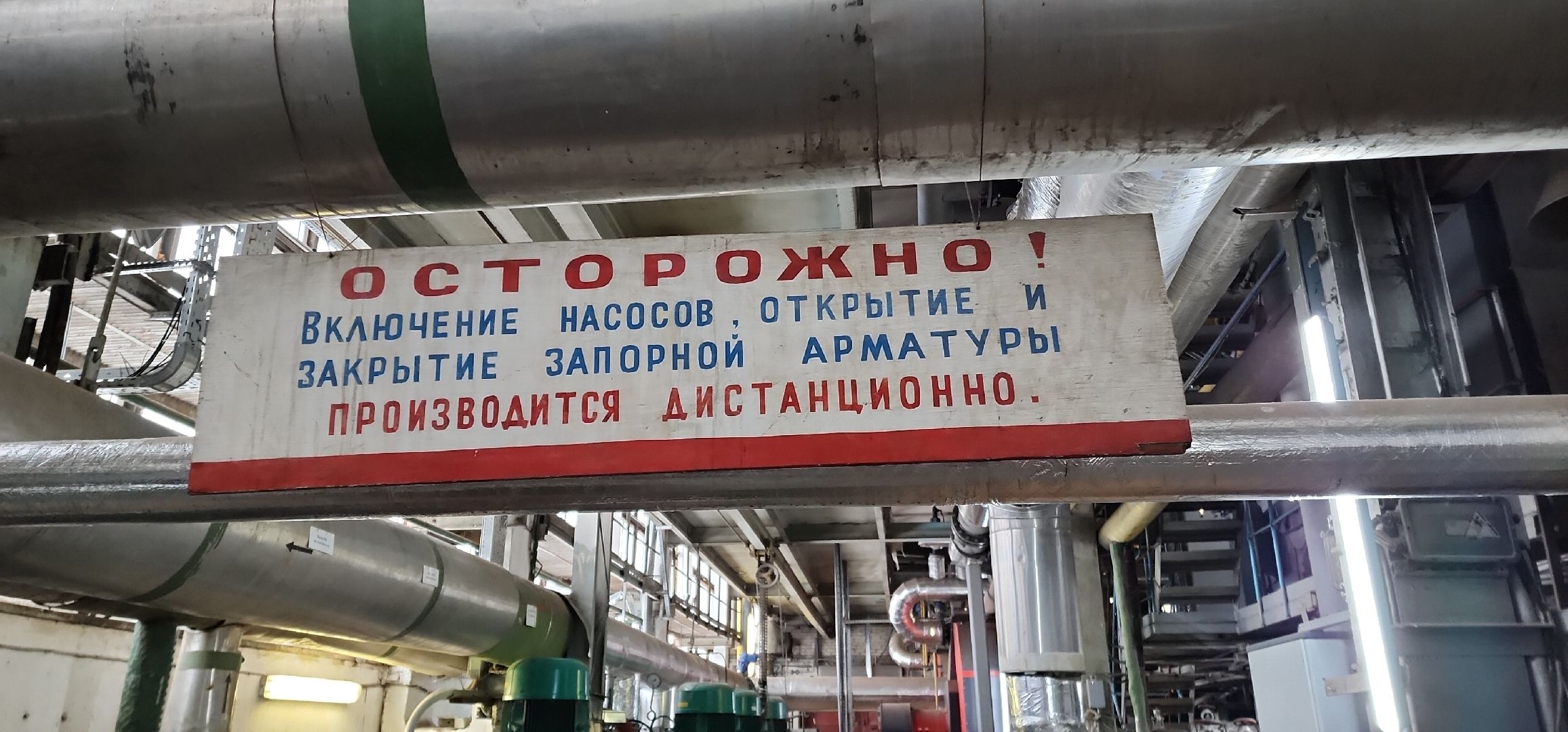 жкх, электросталь, отопление, отопительный сезон, котельная,