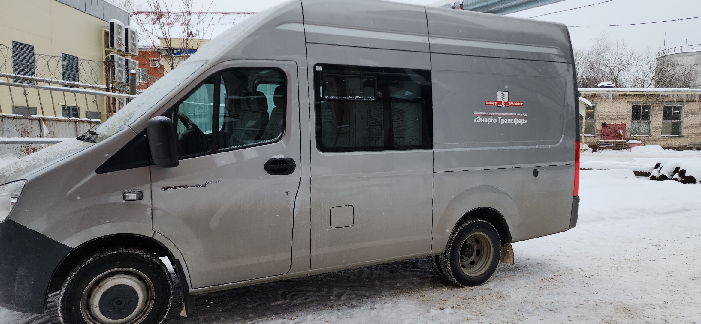 жкх, электросталь, отопление, отопительный сезон, котельная,