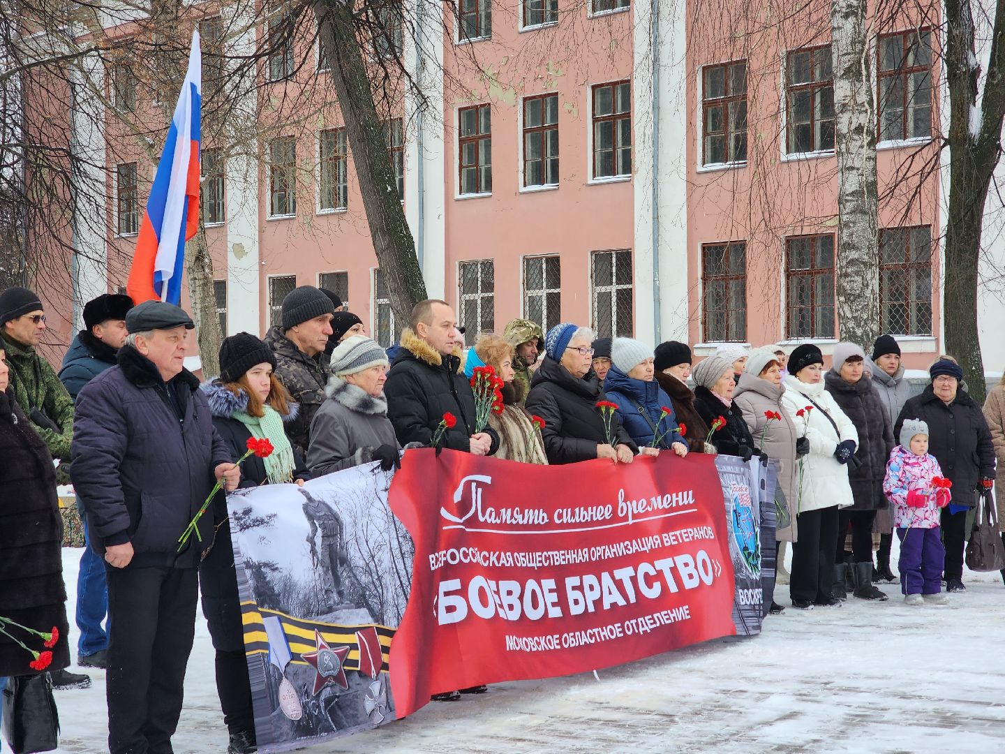 воскресенск, общество, память, чечня,