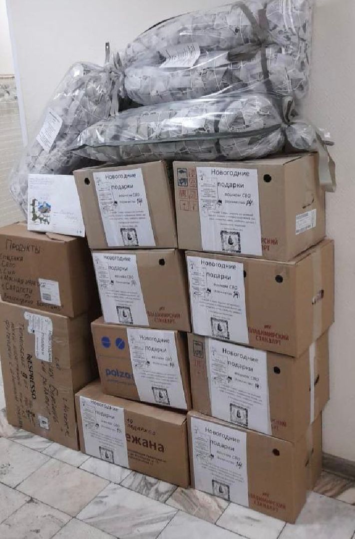 спецоперация, волонтеры, маскировочные сети, Ногинск, Богородский городской округ,