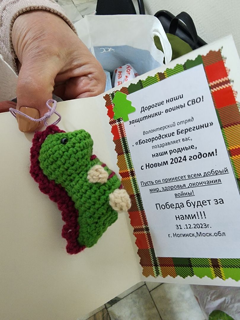 спецоперация, волонтеры, маскировочные сети, Ногинск, Богородский городской округ,