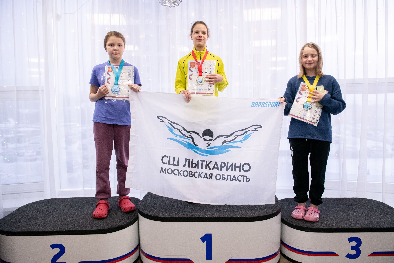 лыткарино, плавание, соревнования,