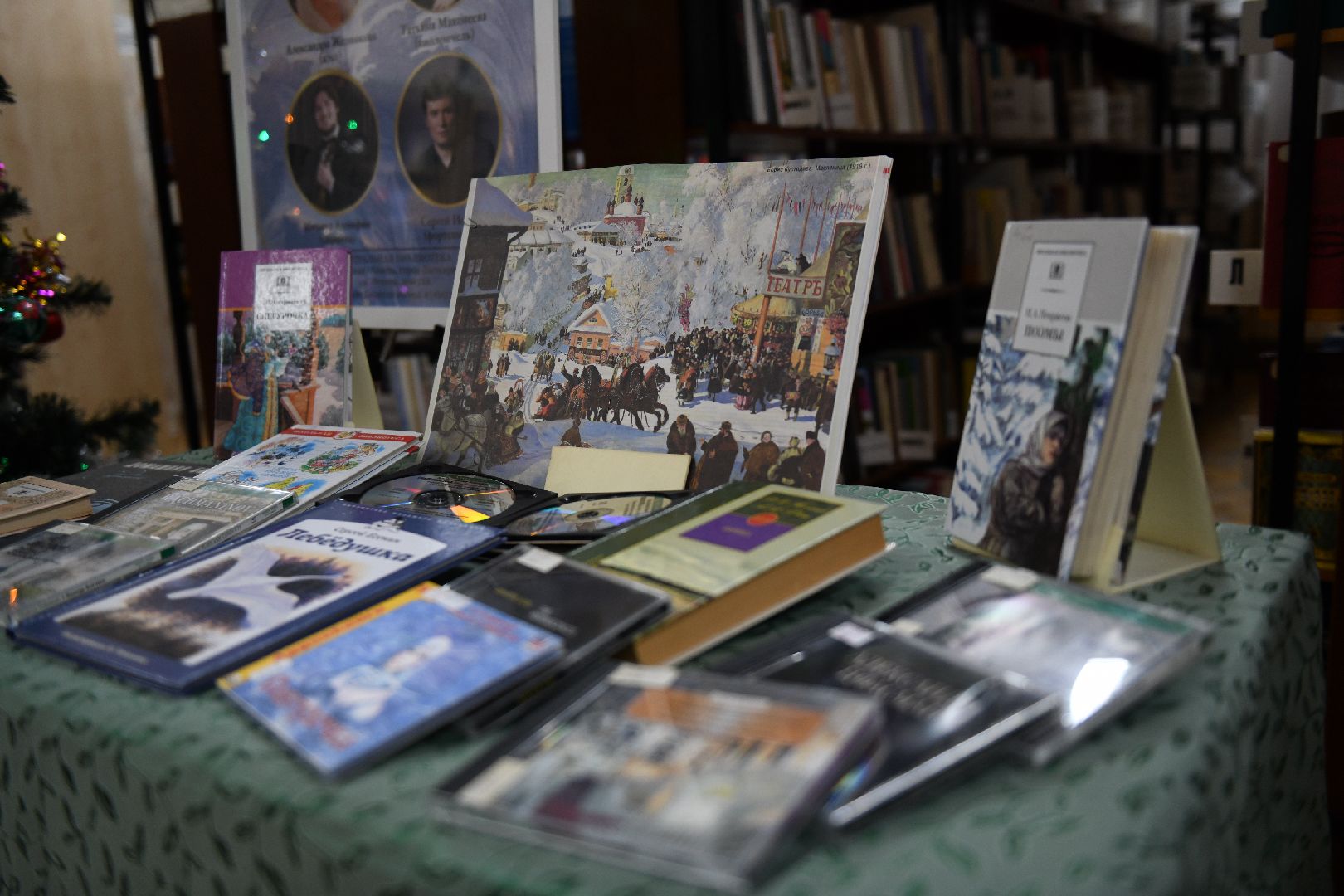 лыткарино, культура, библиотека, президентский фонд культурных инициатив, президентский грант,