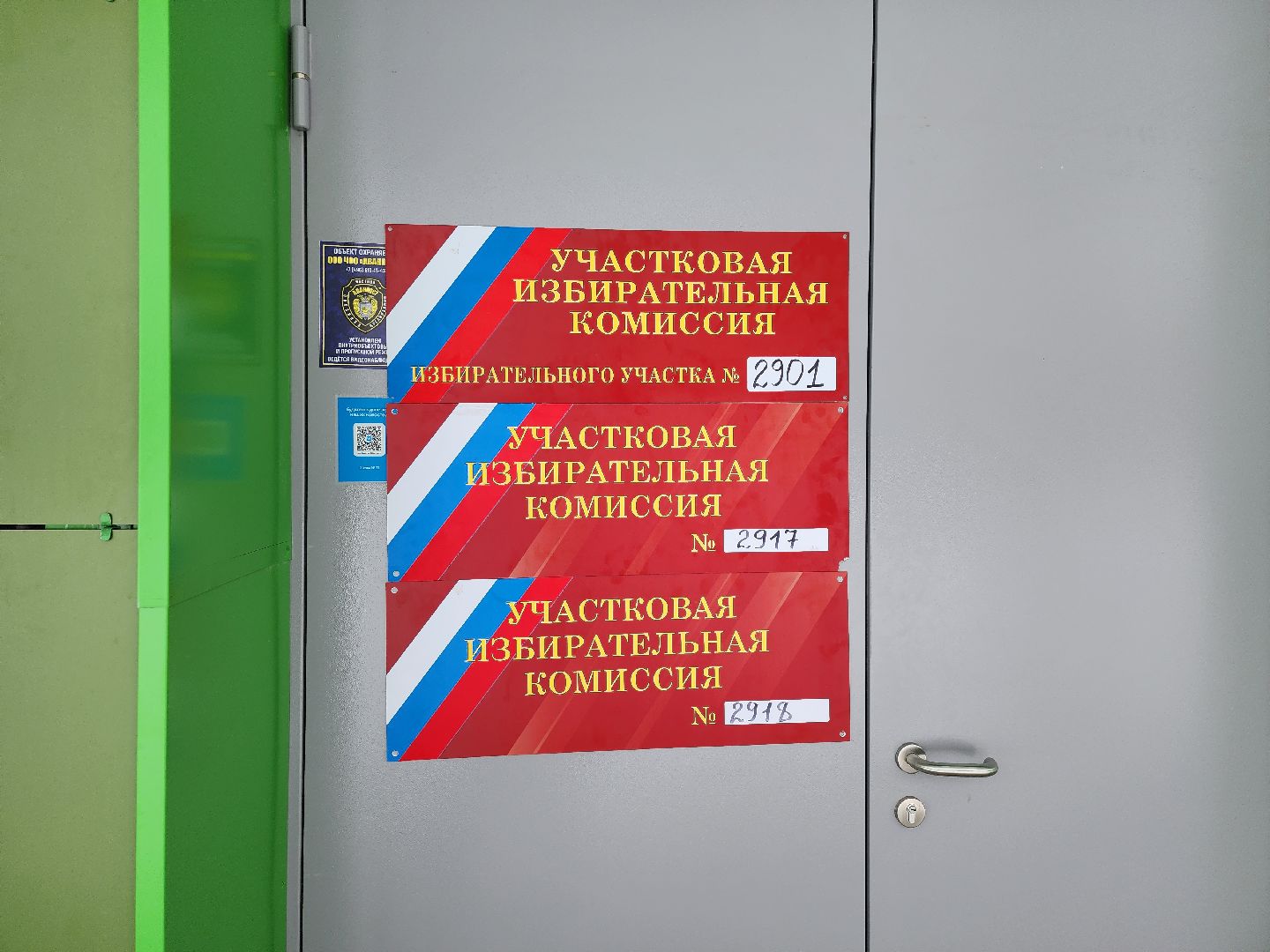 серпухов, подмосковье, выборы депутатов, глава серпухова, большой серпухов,