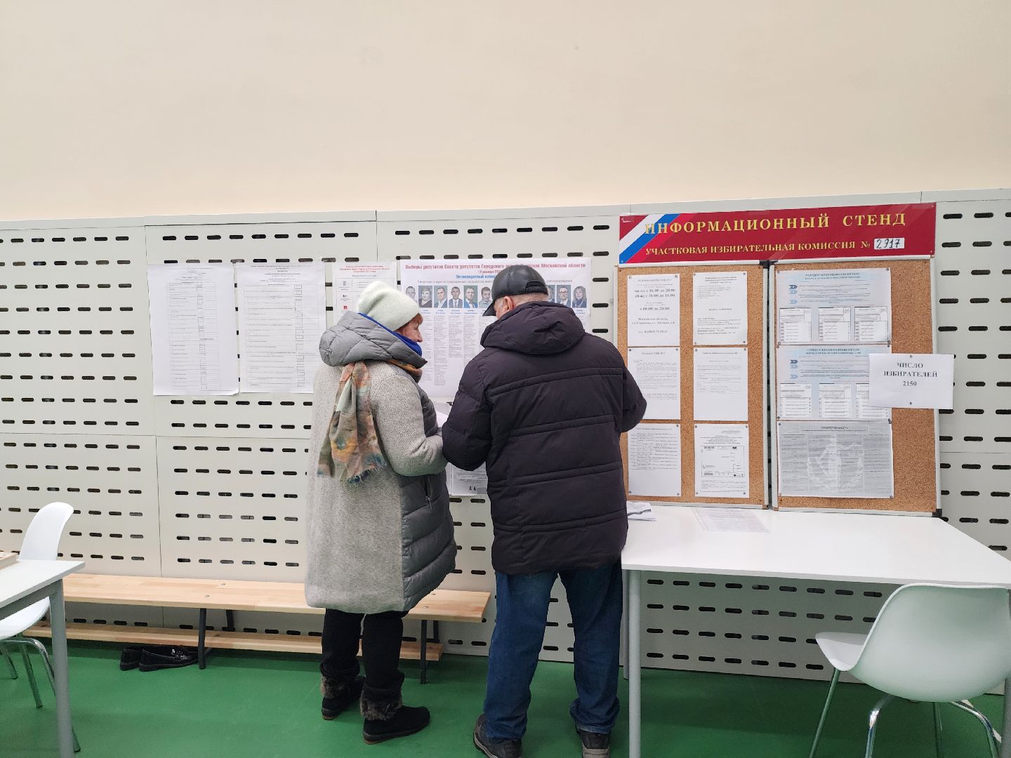 серпухов, подмосковье, выборы депутатов, глава серпухова, большой серпухов,