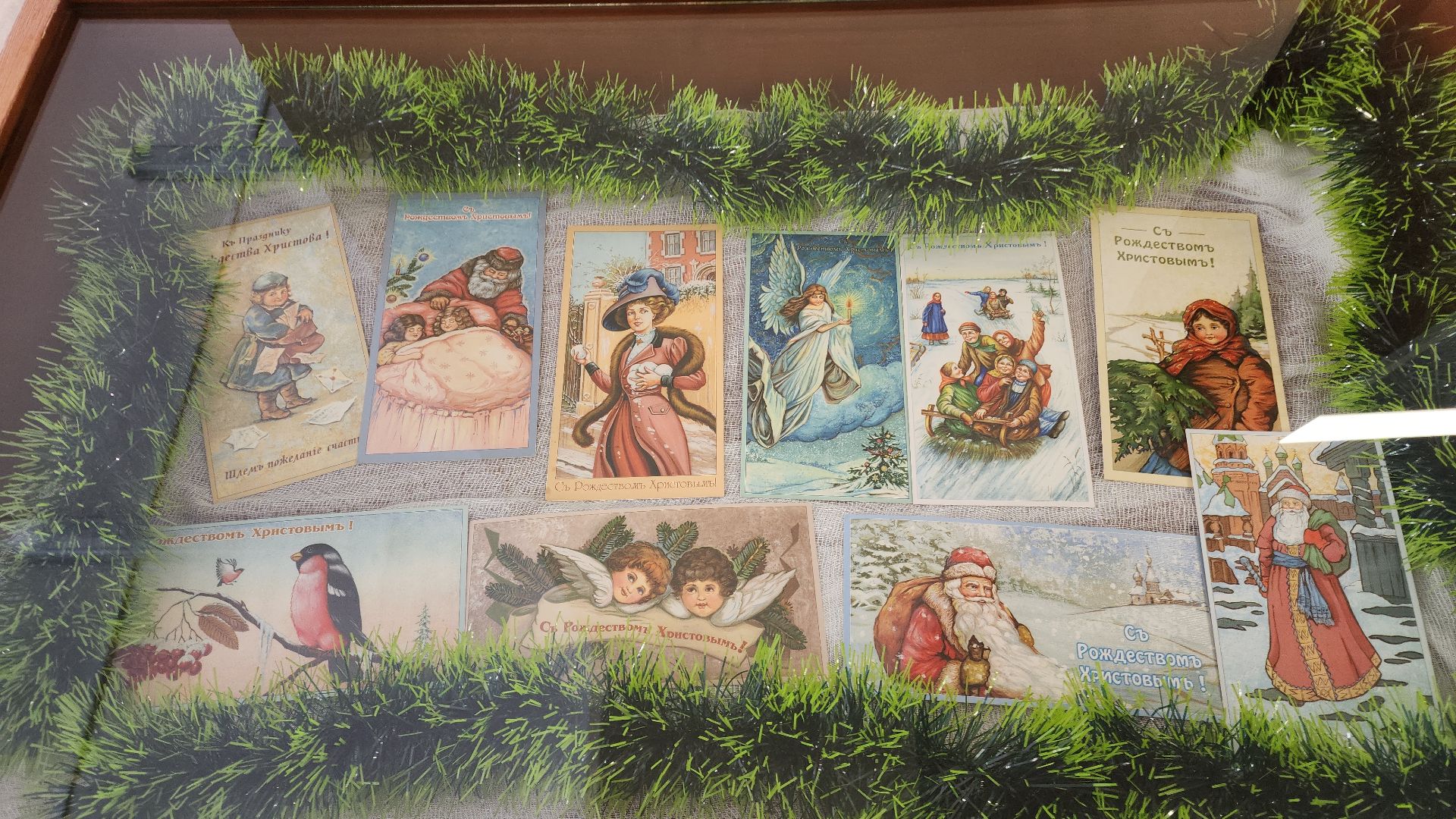 электросталь, новый год, выставка, музей книги, почта деда мороза, почта деду морозу, история, история россии, сказка, библиотека, библиотекарь,