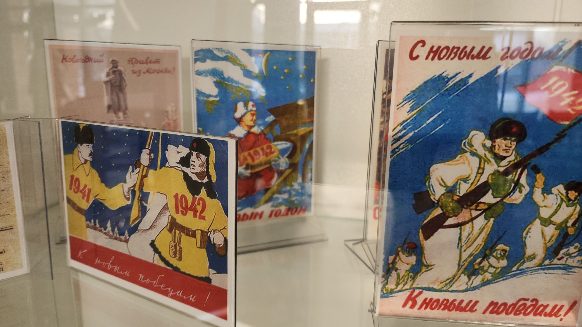 электросталь, новый год, выставка, музей книги, почта деда мороза, почта деду морозу, история, история россии, сказка, библиотека, библиотекарь,