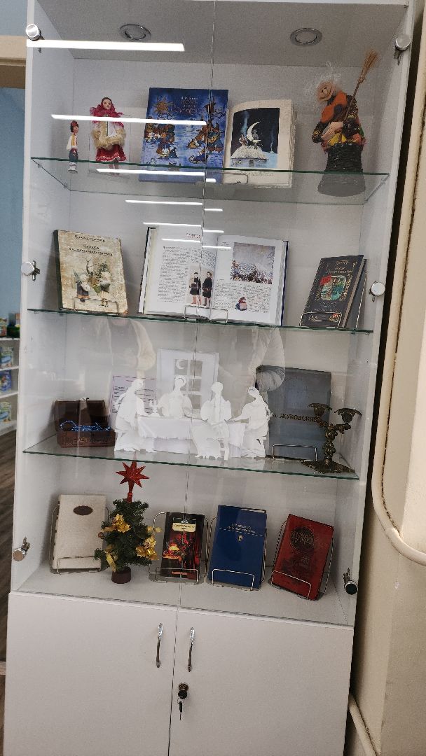 электросталь, новый год, выставка, музей книги, почта деда мороза, почта деду морозу, история, история россии, сказка, библиотека, библиотекарь,