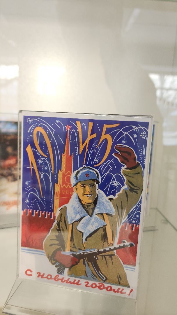 электросталь, новый год, выставка, музей книги, почта деда мороза, почта деду морозу, история, история россии, сказка, библиотека, библиотекарь,