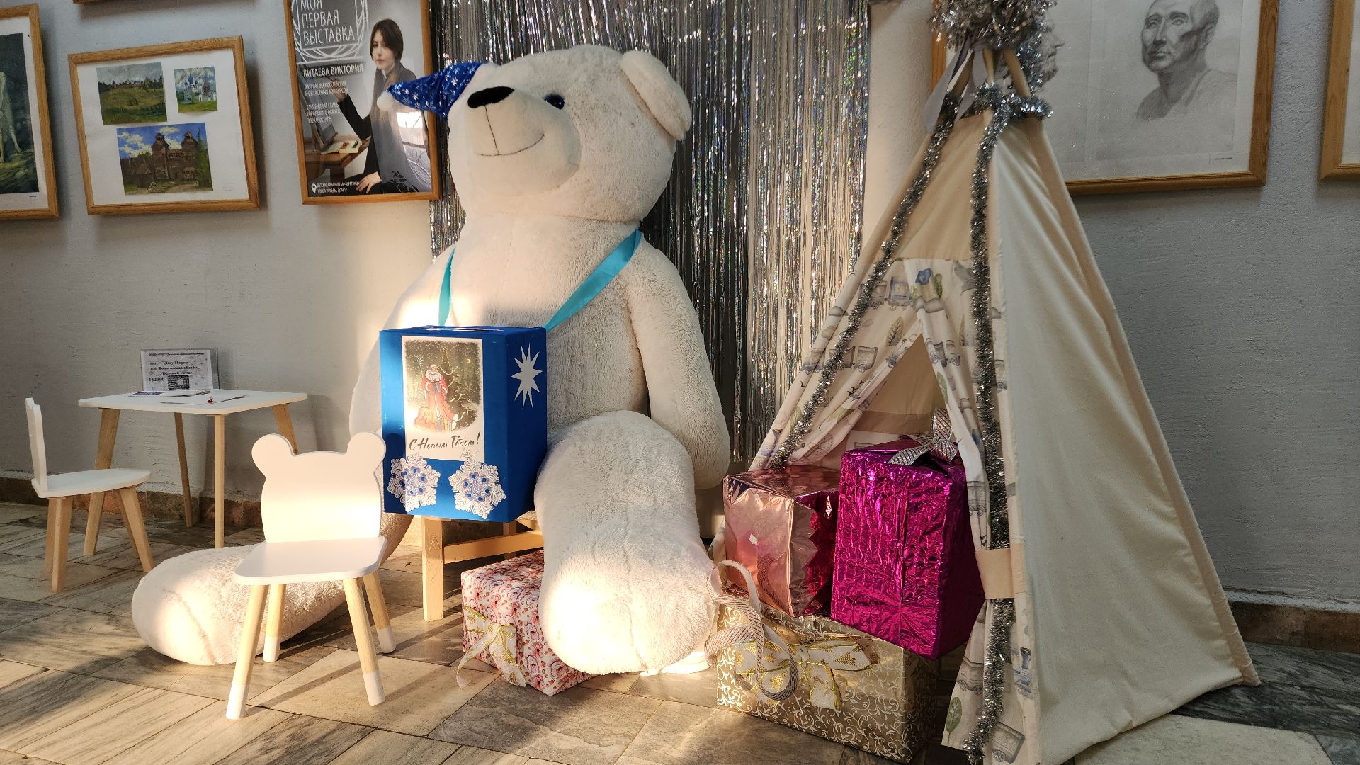 электросталь, новый год, выставка, музей книги, почта деда мороза, почта деду морозу, история, история россии, сказка, библиотека, библиотекарь,