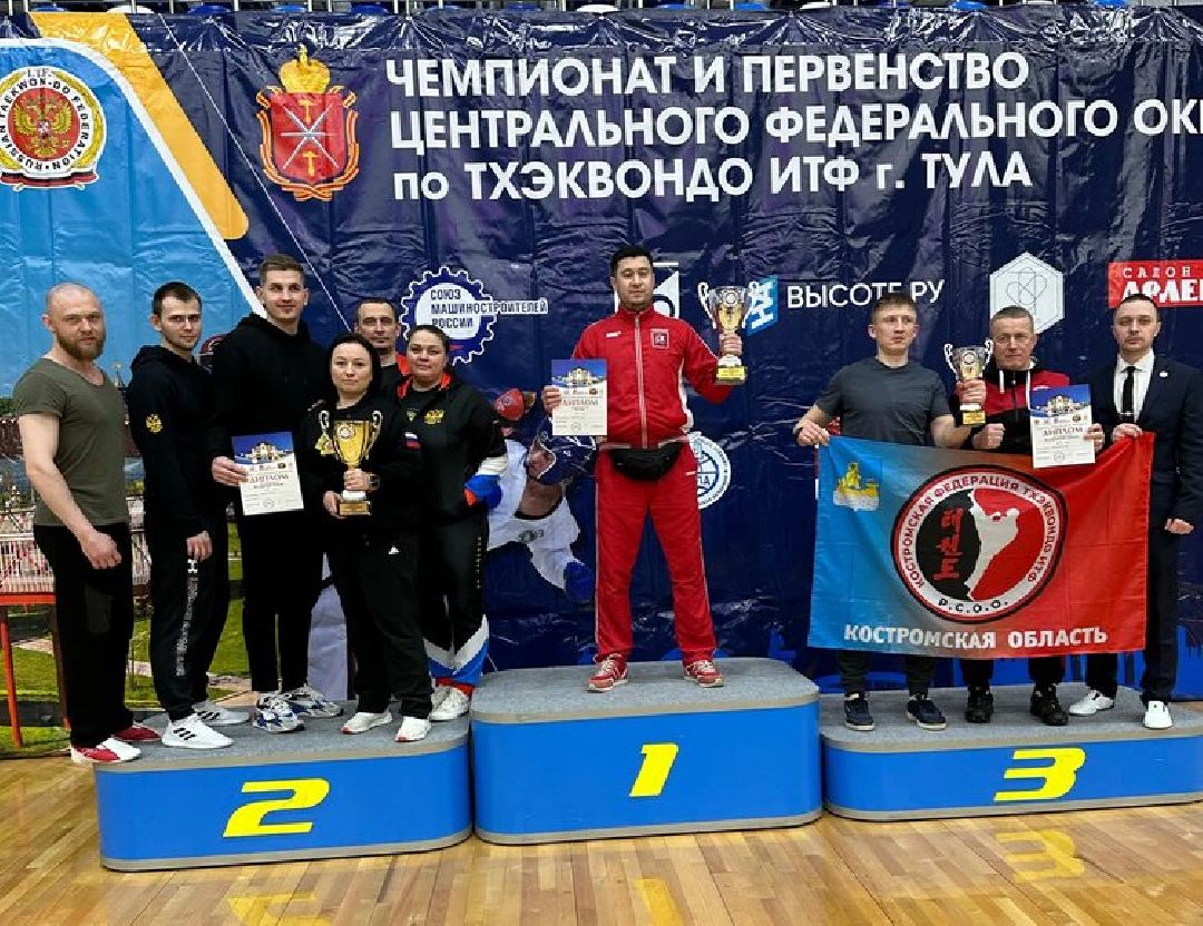 Балашиха, Подмосковье, Тхэквондо,спортивные клубы, боевые искусства, турниры