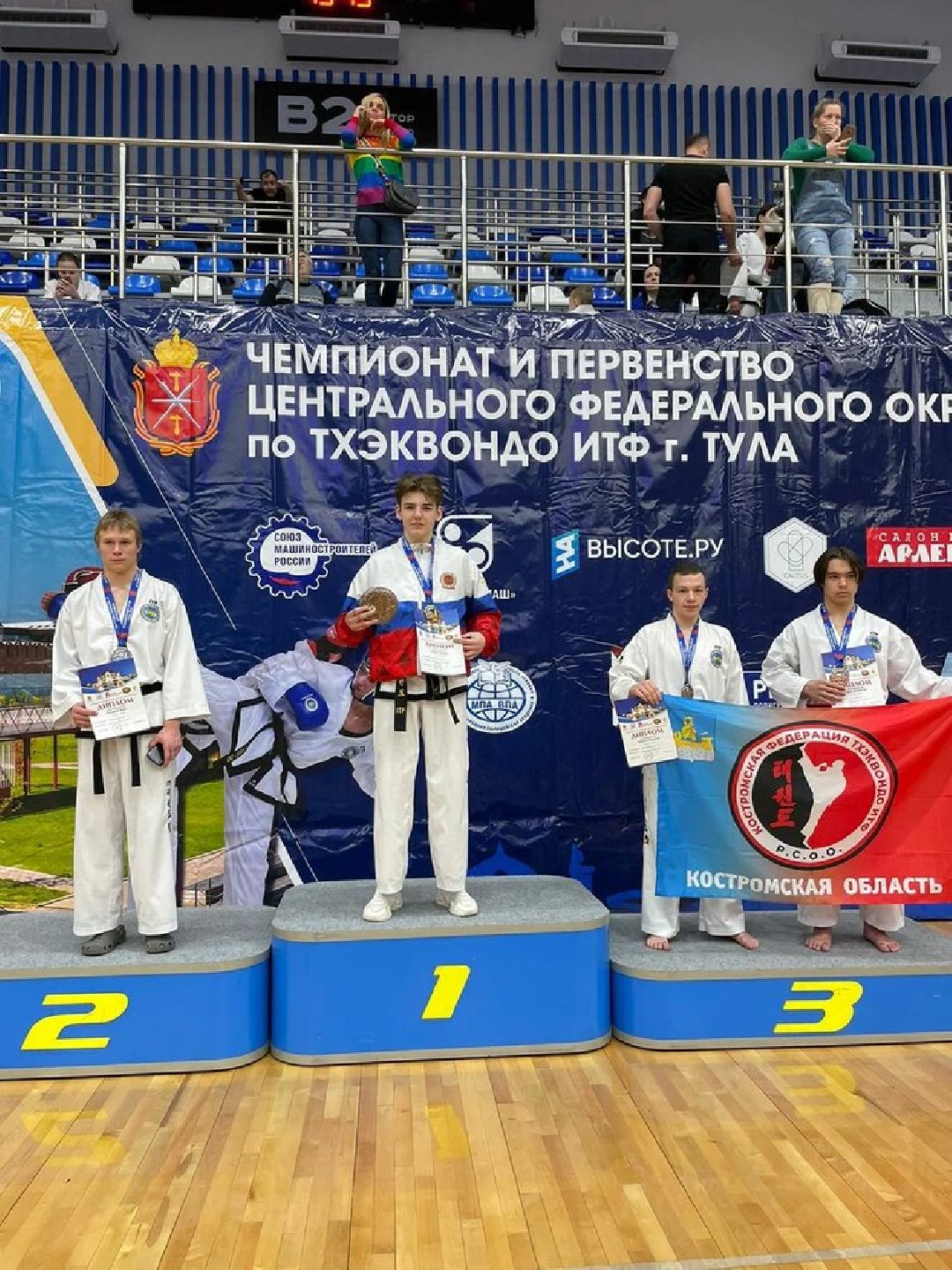 Балашиха, Подмосковье, Тхэквондо,спортивные клубы, боевые искусства, турниры