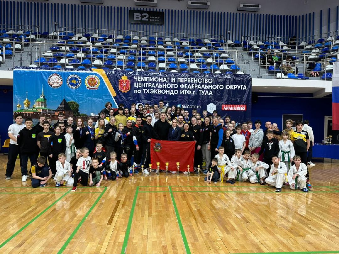 Балашиха, Подмосковье, Тхэквондо,спортивные клубы, боевые искусства, турниры