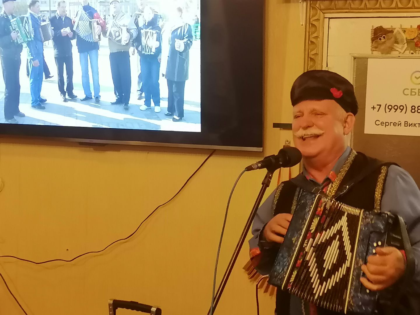 гармонист России, орехово-зуево,