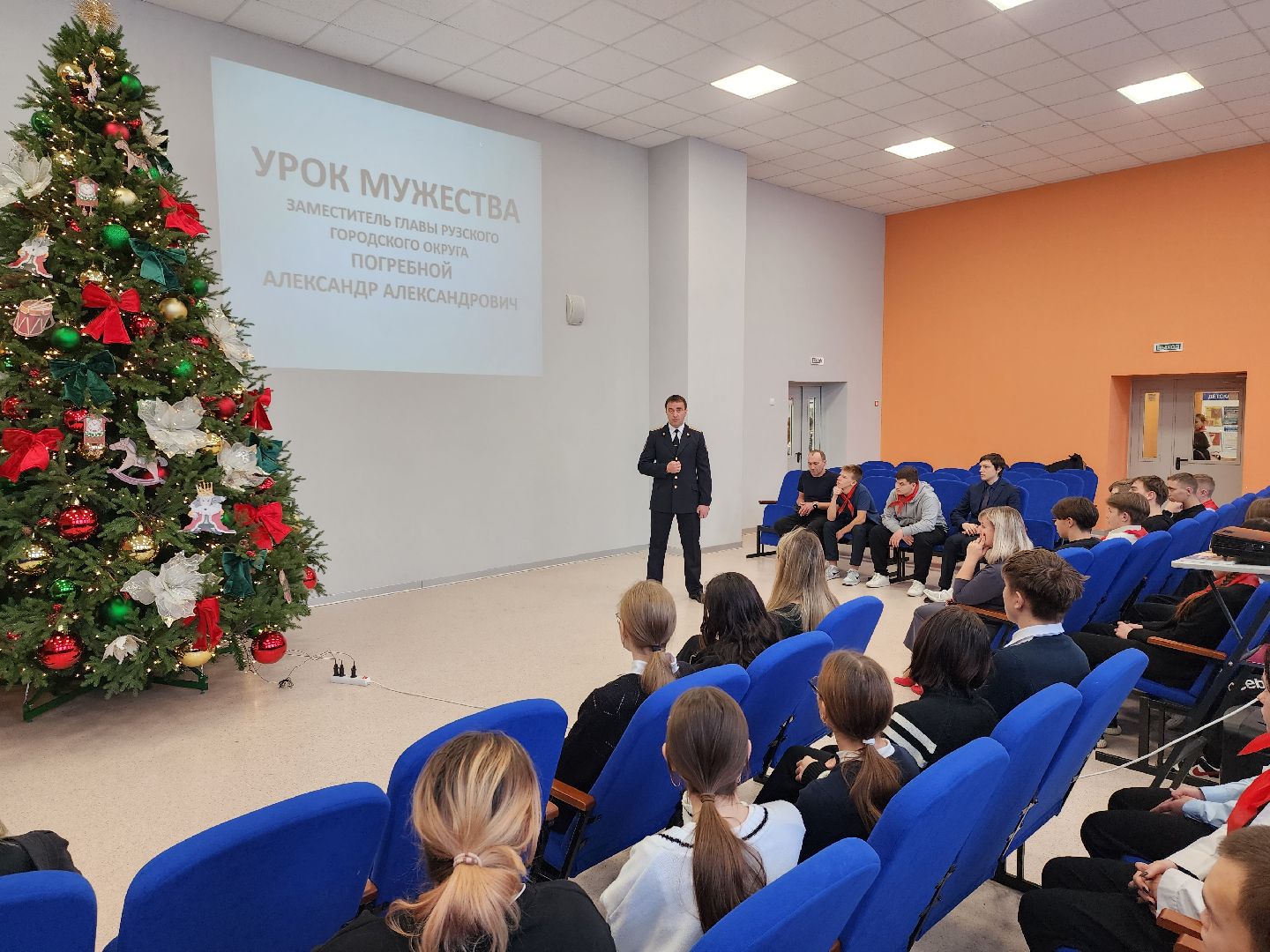 патриотизм, образование, Уроки мужества, московская область, подмосковье, рузский городской округ, руза,