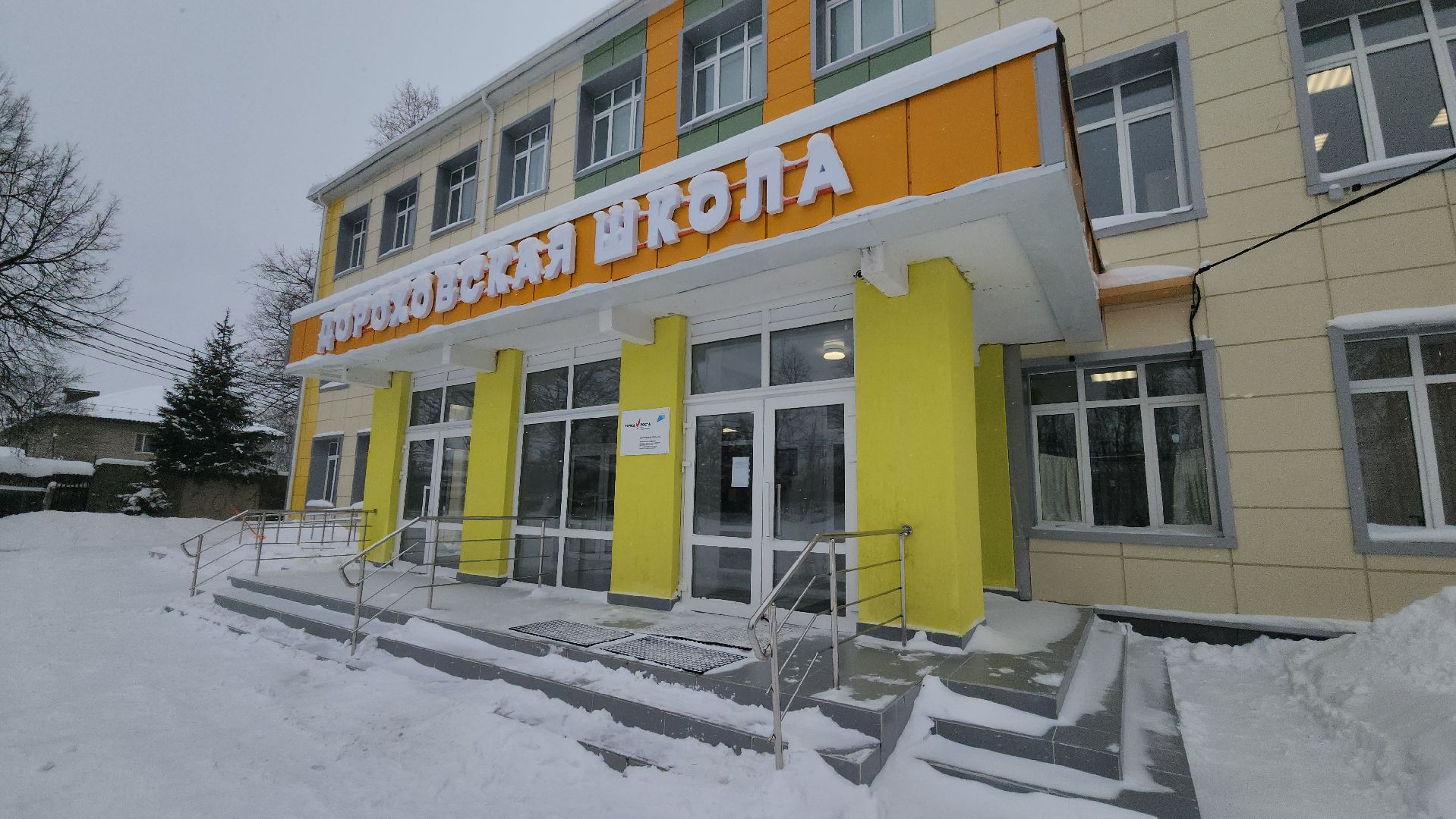 патриотизм, образование, Уроки мужества, московская область, подмосковье, рузский городской округ, руза,