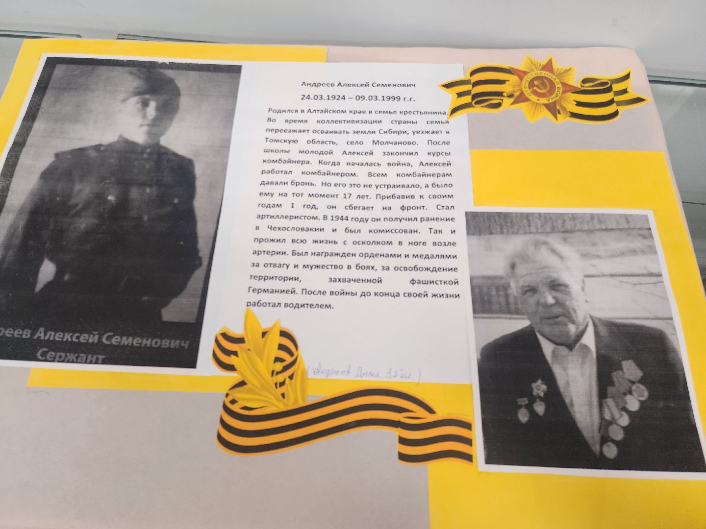 патриотизм, образование, Уроки мужества, московская область, подмосковье, рузский городской округ, руза,