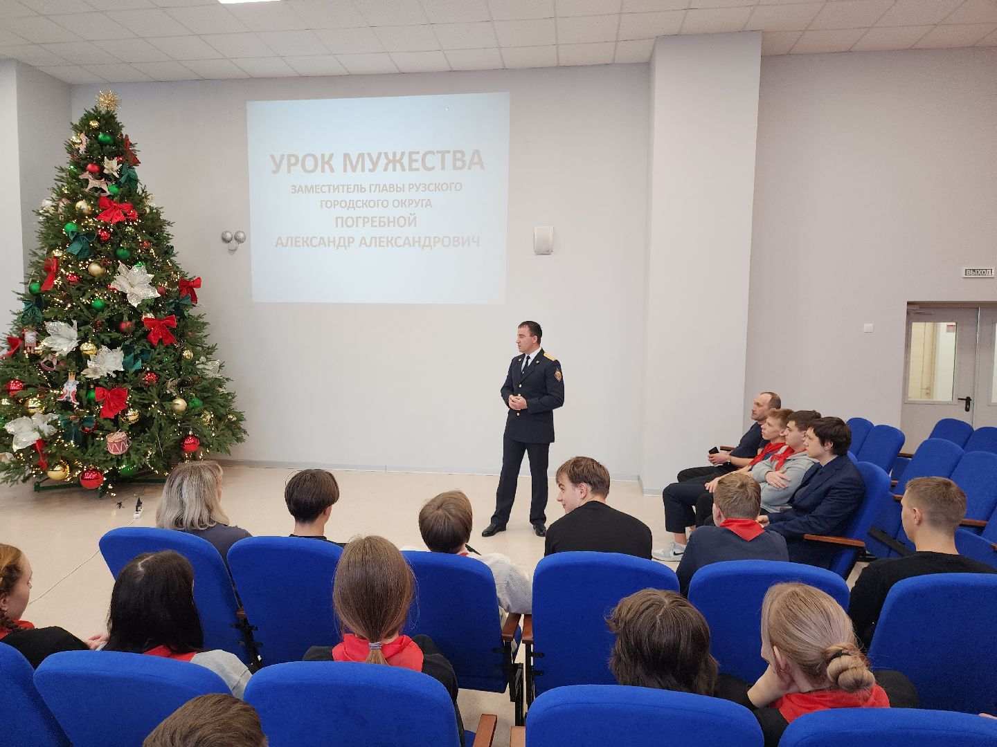 патриотизм, образование, Уроки мужества, московская область, подмосковье, рузский городской округ, руза,