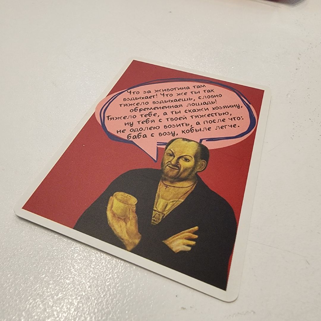 Егорьевск, сувенир, подмосковье, московская область, прорицатель Корейша,