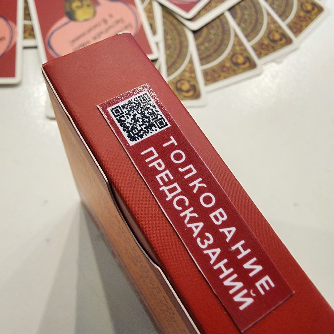 Егорьевск, сувенир, подмосковье, московская область, прорицатель Корейша,