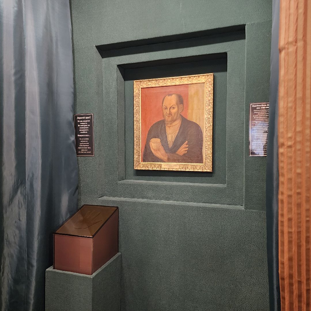 Егорьевск, сувенир, подмосковье, московская область, прорицатель Корейша,