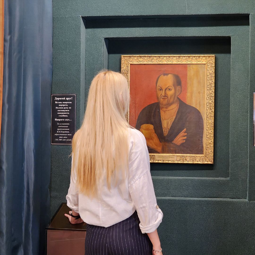 Егорьевск, сувенир, подмосковье, московская область, прорицатель Корейша,