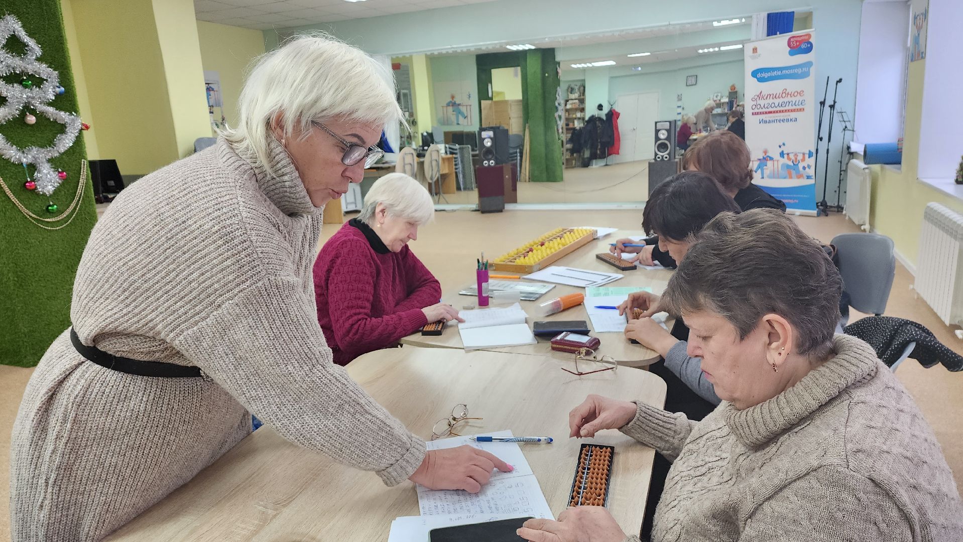 Подмосковье, Городской округ Пушкинский, Ивантеевка, активное долголетие,