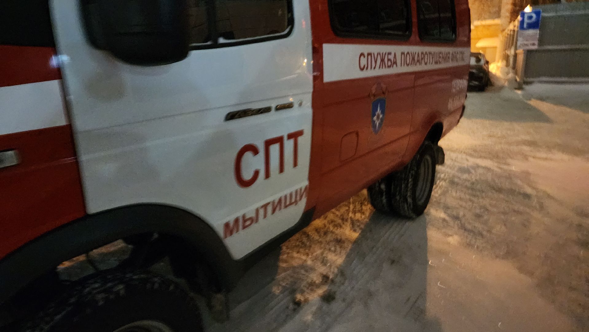 Подмосковье, Ивантеевка, ЧП, Пожар,