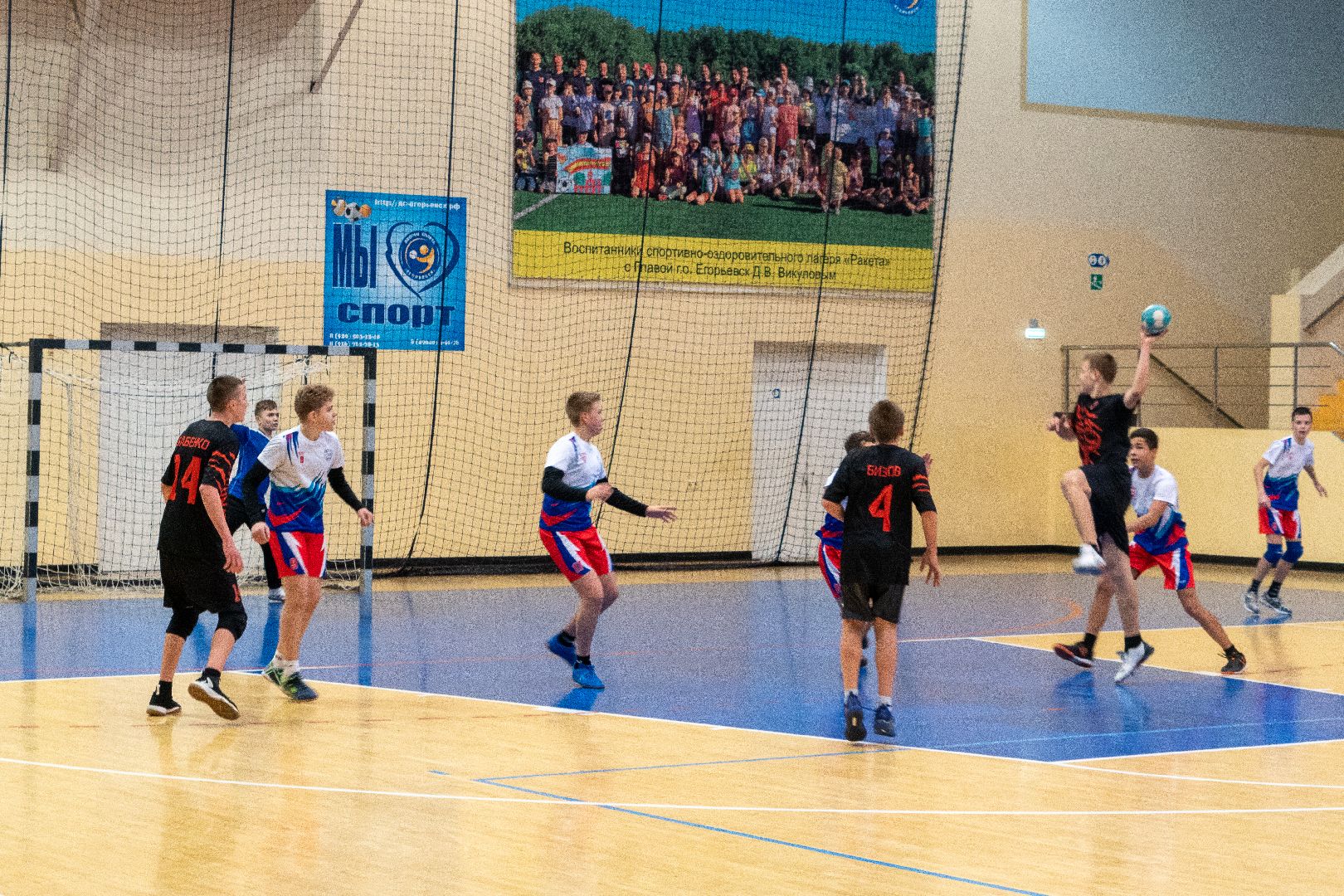 Егорьевск, гандбол, первенство, сборная Подмосковья, Московская область, Снеженск, Железнодорожный, Санкт-Петербург, Краснодар, Краснодарский край, чемпионат, чемпионат россии,