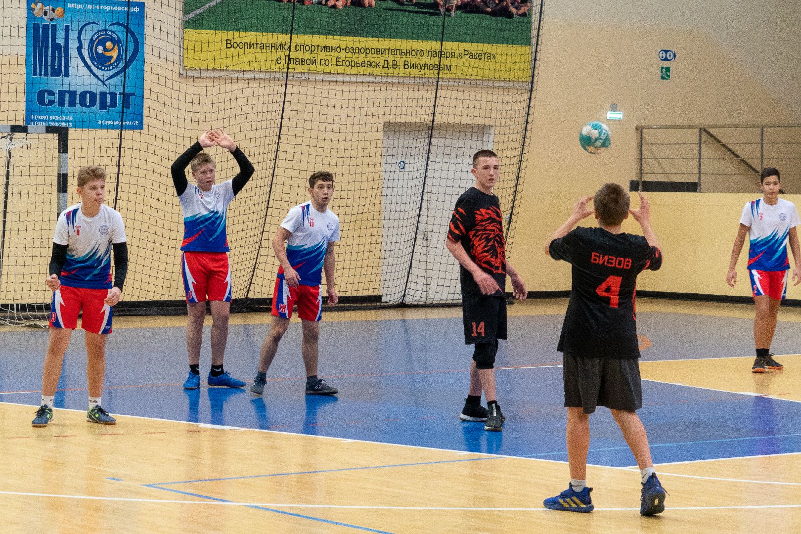 Егорьевск, гандбол, первенство, сборная Подмосковья, Московская область, Снеженск, Железнодорожный, Санкт-Петербург, Краснодар, Краснодарский край, чемпионат, чемпионат россии,