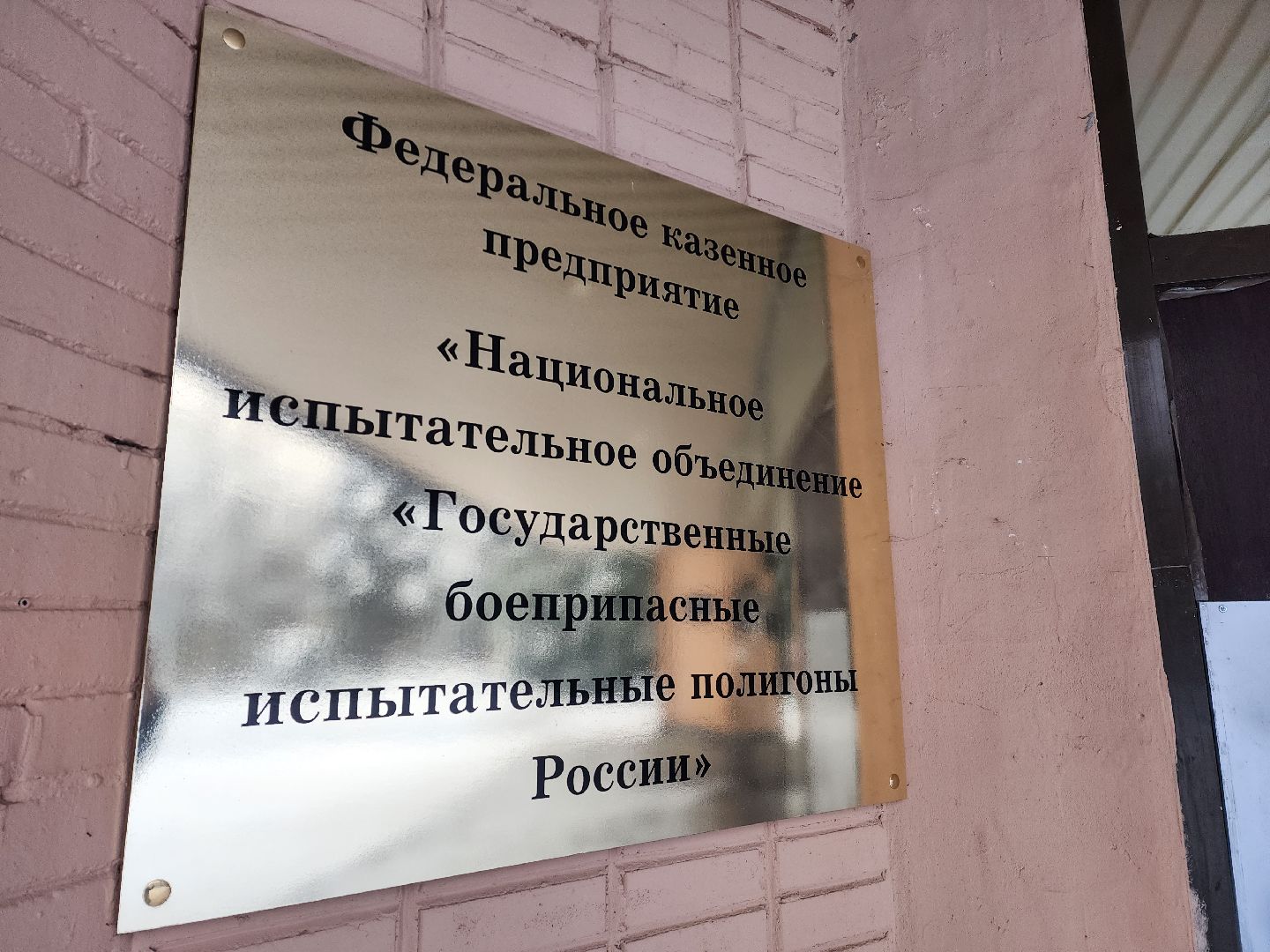 красноармейск, г.о. пушкинский, почетное звание, город трудовой доблести,