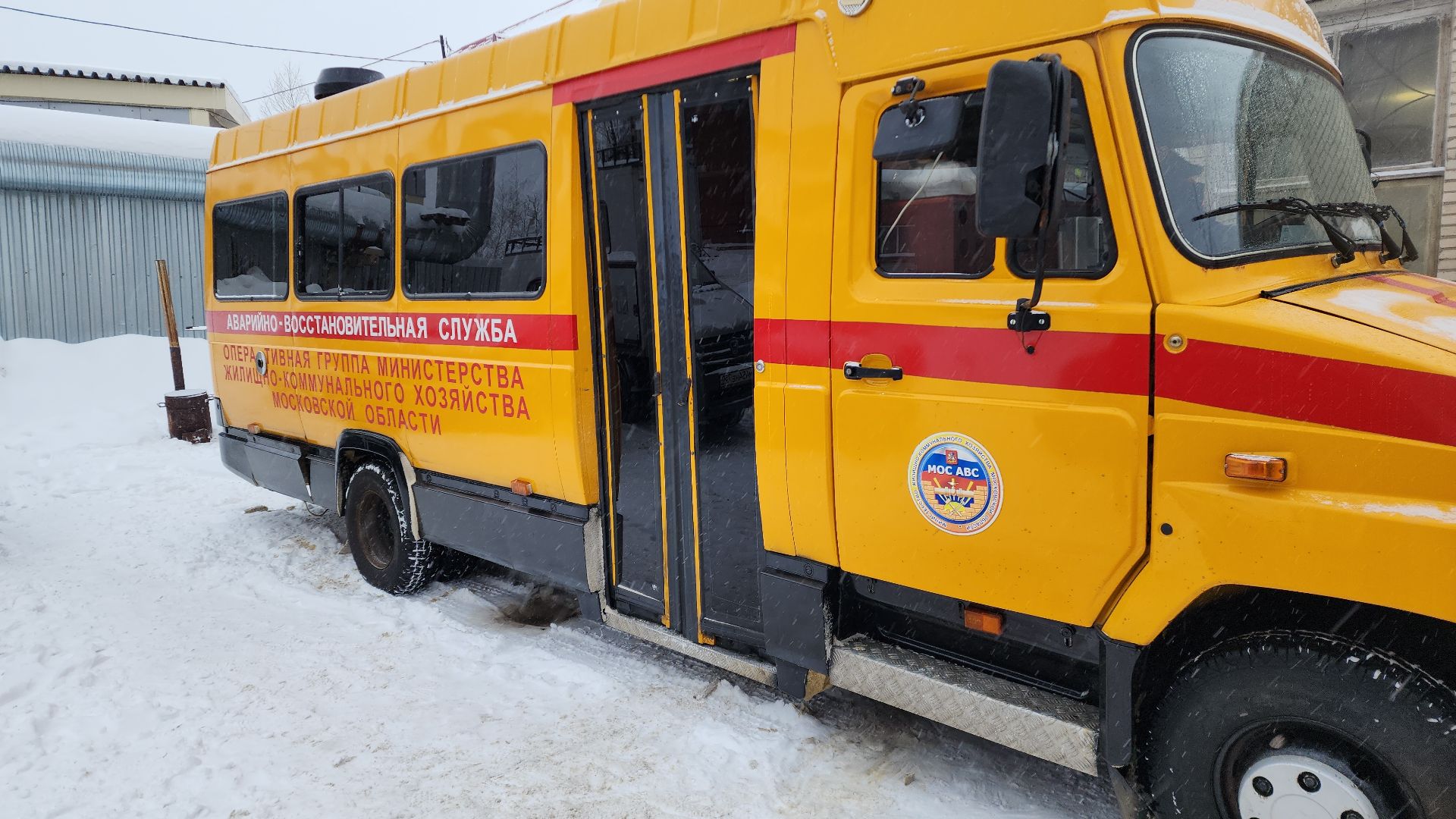 электросталь, жкх, отопление, отопительный сезон, котельная, авария, вице-губернатор, тепло в домах, теплосети, теплосеть, теплоснабжение,