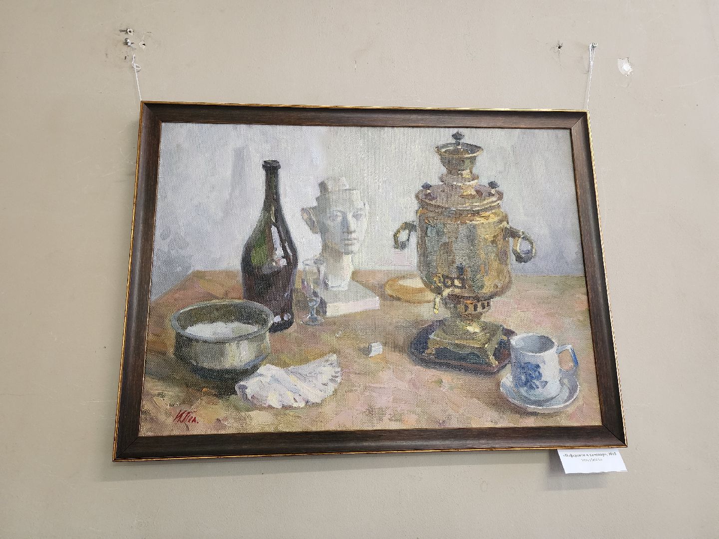 Ногинский дом художника, выставка, творчество, Богородский городской округ,