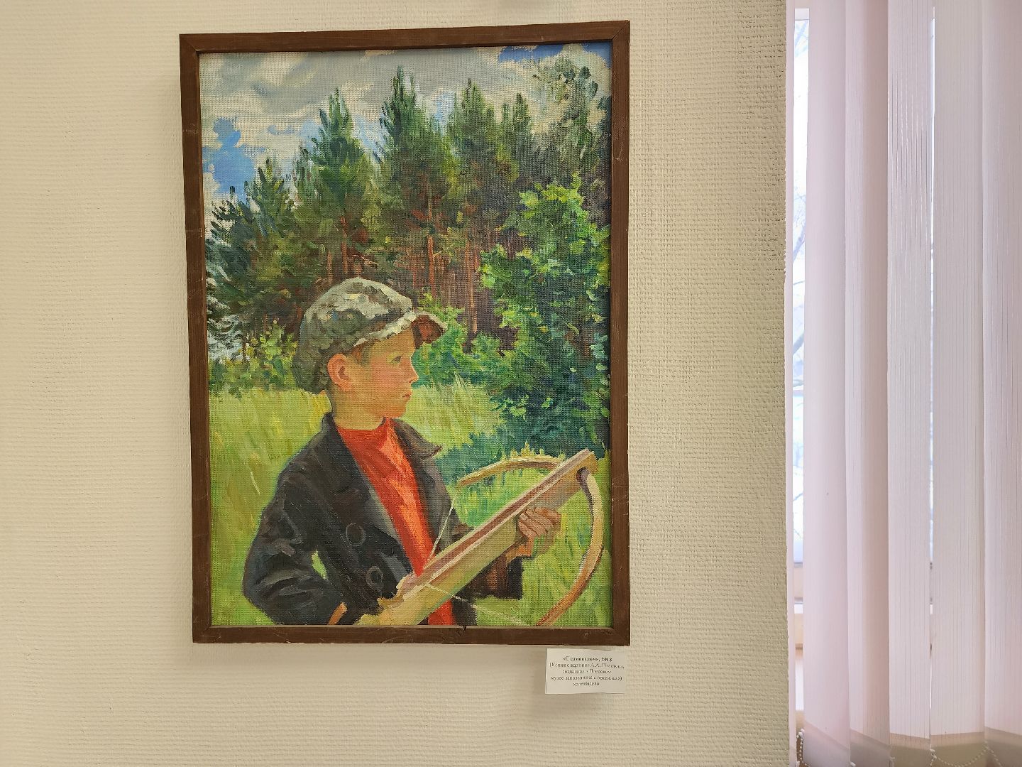 Ногинский дом художника, выставка, творчество, Богородский городской округ,