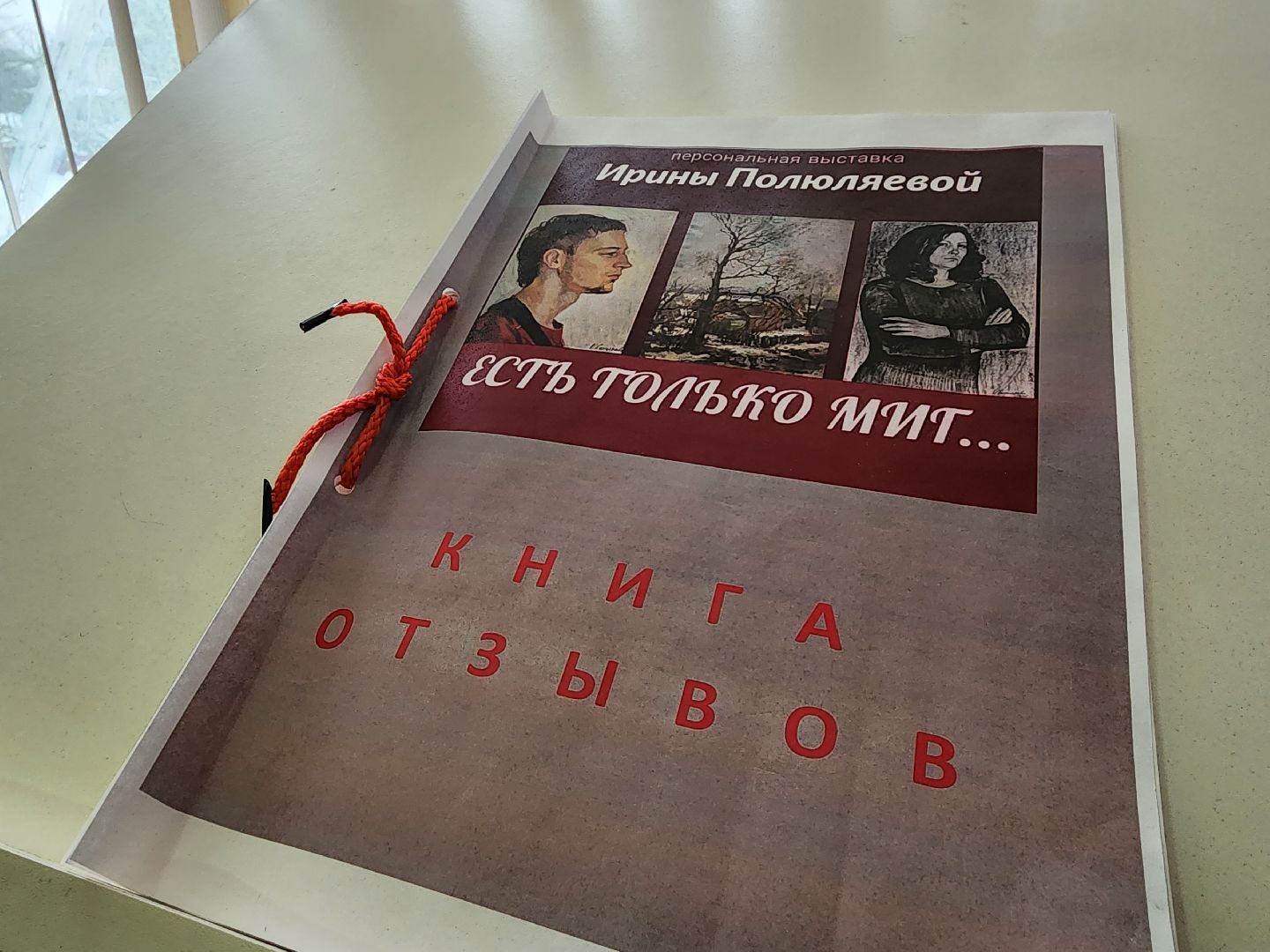 Ногинский дом художника, выставка, творчество, Богородский городской округ,