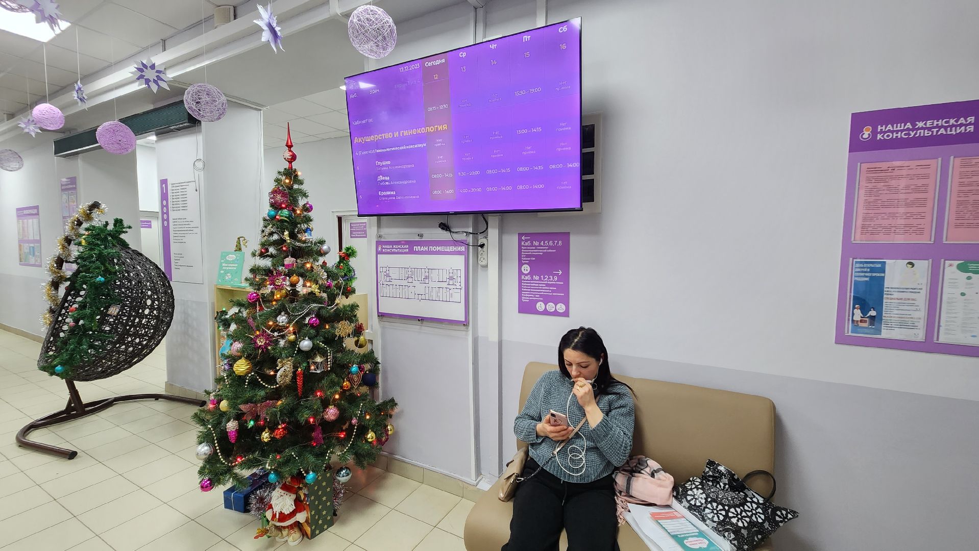 Солнечногорск, медицина, женщины, акушерство, беременность,