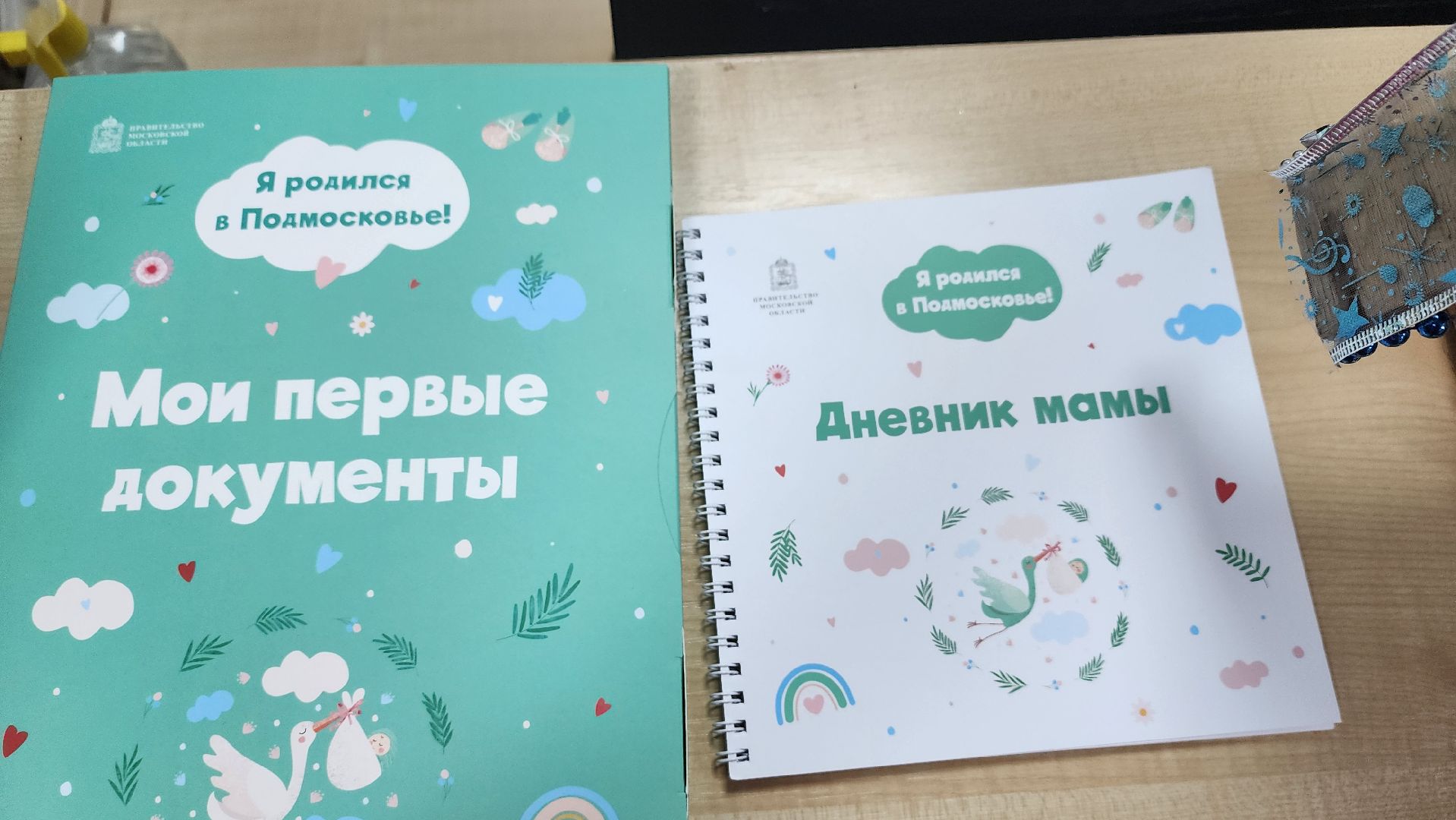 Солнечногорск, медицина, женщины, акушерство, беременность,