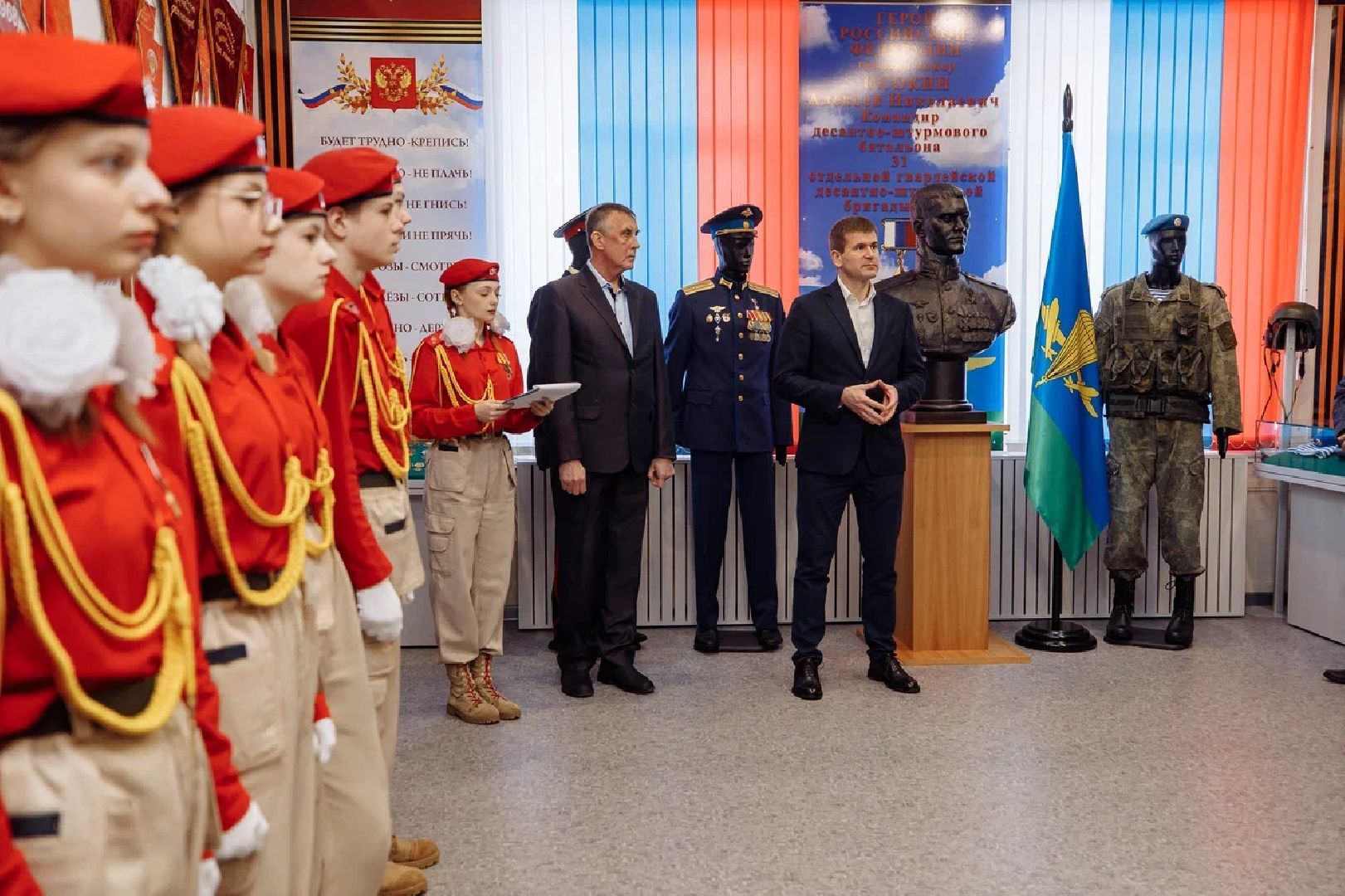 музей, сво, герои сво, образование, история, осокин, орехово-зуево,