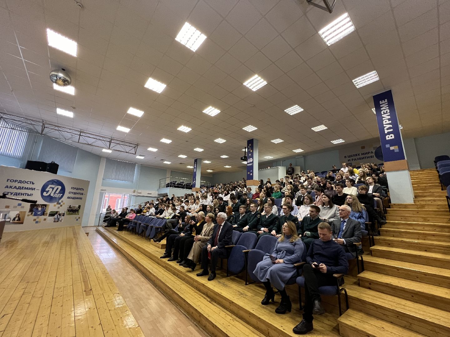 химки, образование, РМАТ, студенты, правовой диктант,