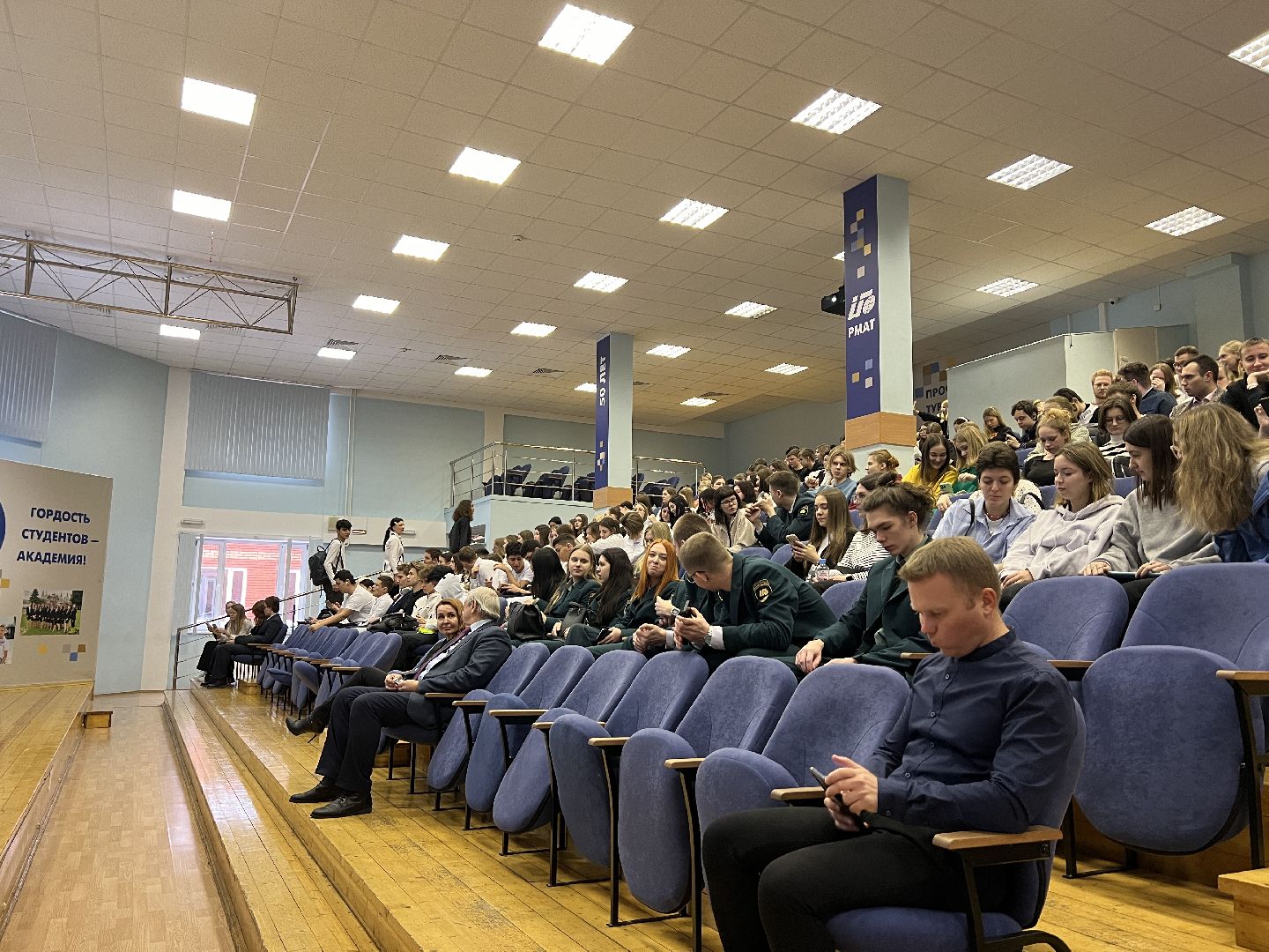 химки, образование, РМАТ, студенты, правовой диктант,