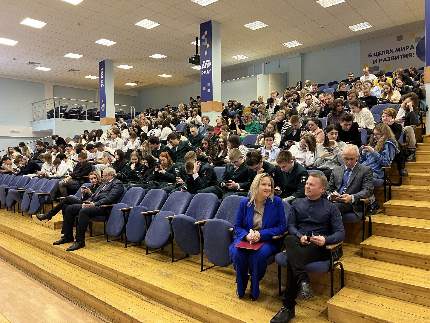 химки, образование, РМАТ, студенты, правовой диктант,