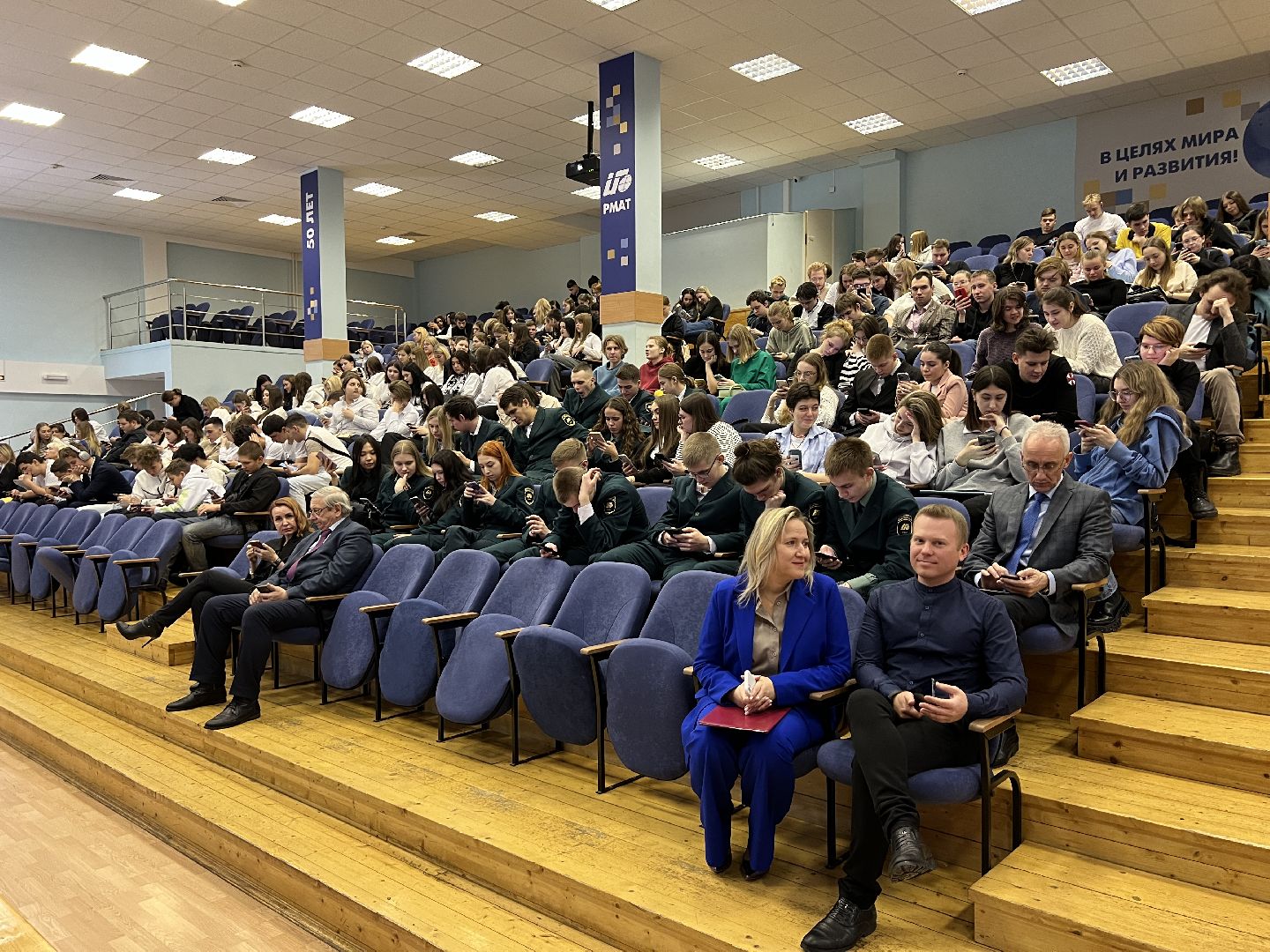 химки, образование, РМАТ, студенты, правовой диктант,