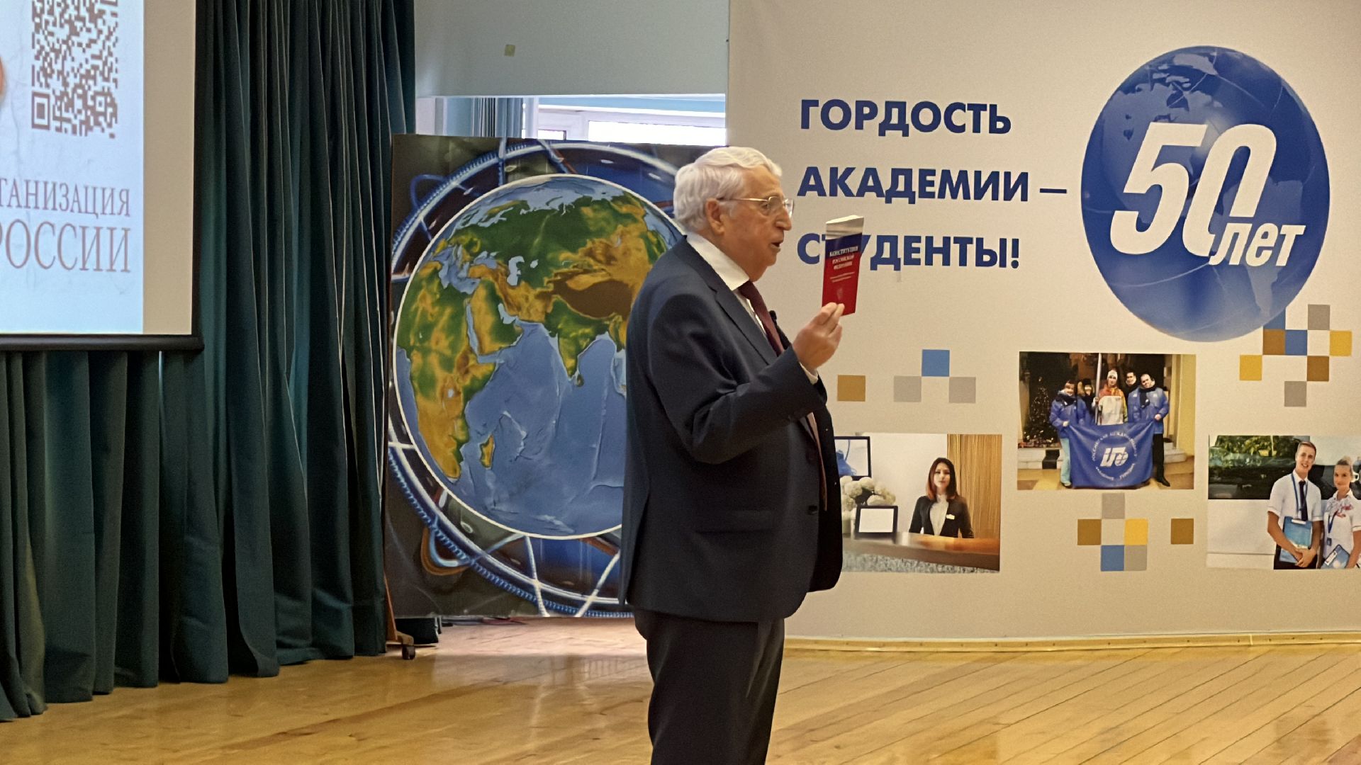 химки, образование, РМАТ, студенты, правовой диктант,