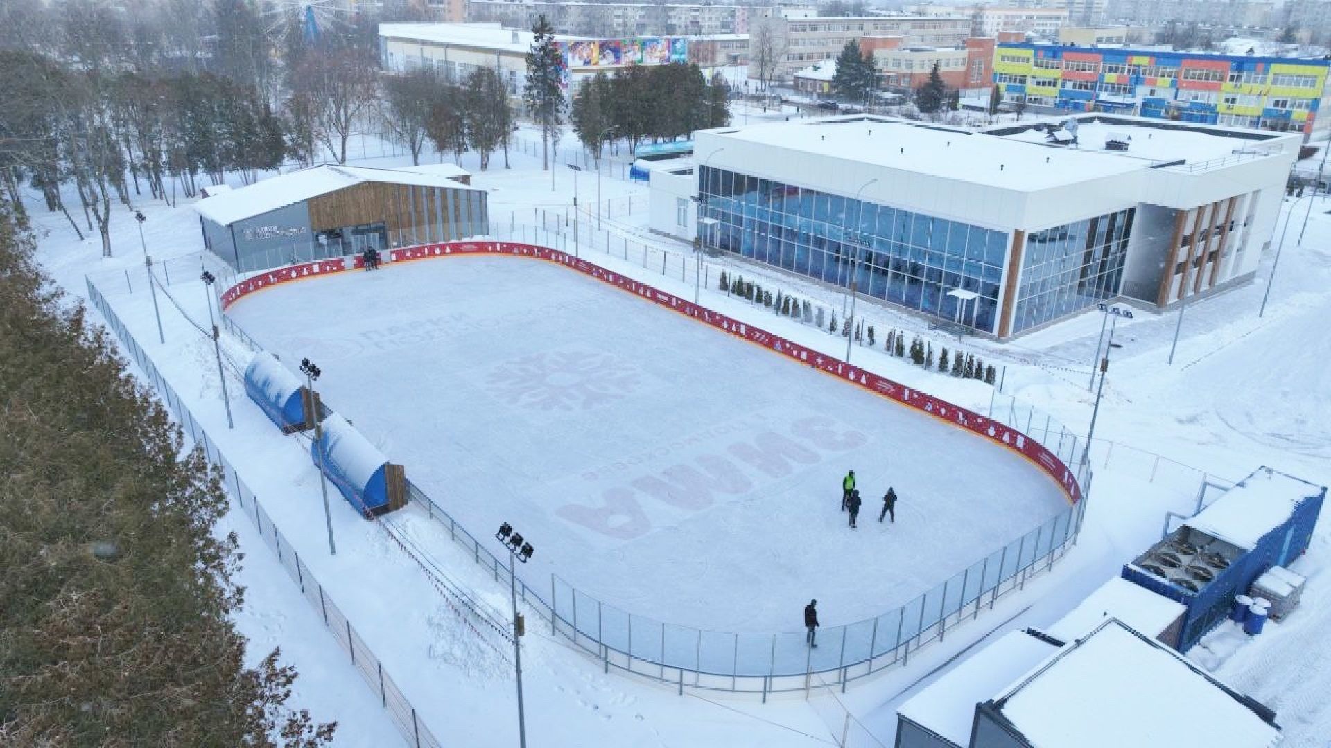 Серпухов, Подмосковье, зима в подмосковье, каток в парке, зимний досуг,