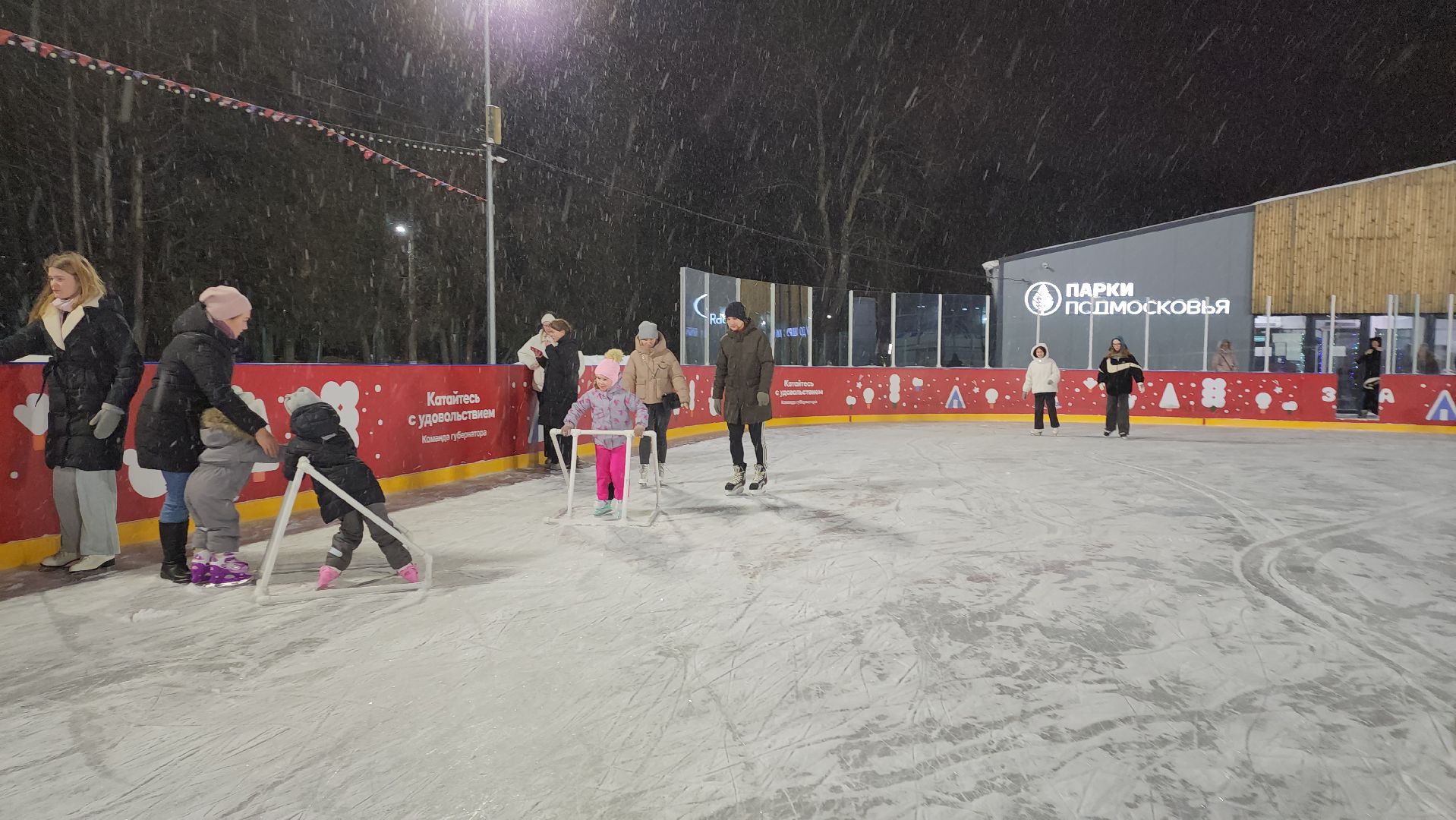 Серпухов, Подмосковье, зима в подмосковье, каток в парке, зимний досуг,