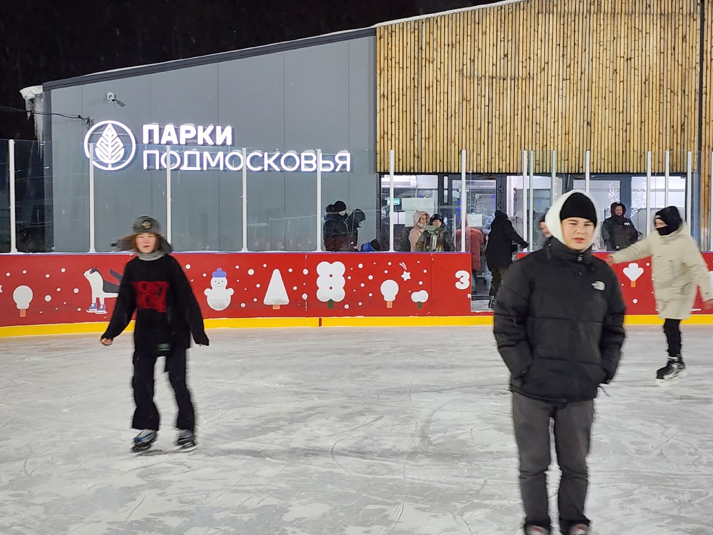 Серпухов, Подмосковье, зима в подмосковье, каток в парке, зимний досуг,