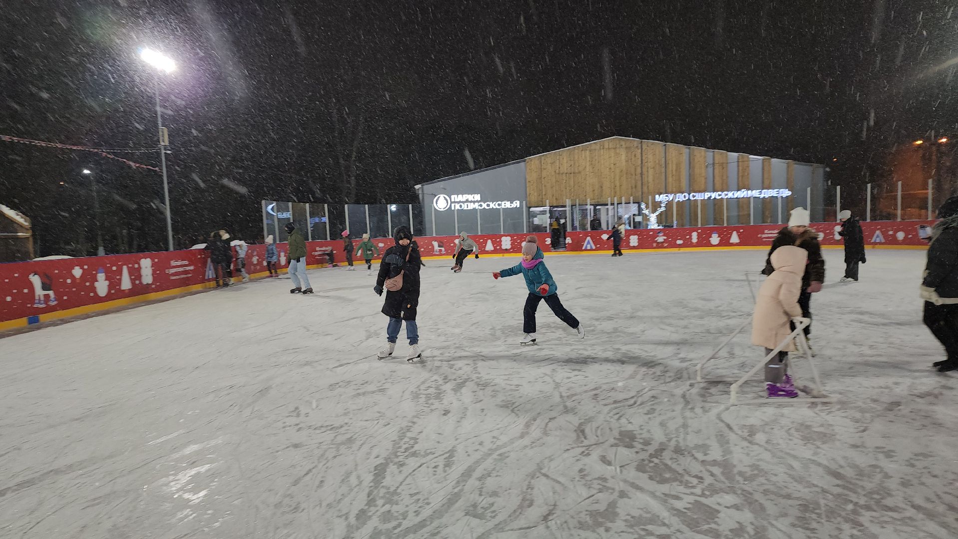 Серпухов, Подмосковье, зима в подмосковье, каток в парке, зимний досуг,