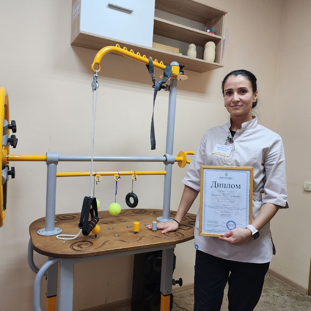 лучший по профессии, ЛФК, Егорьевск, подмосковье, Московская область,